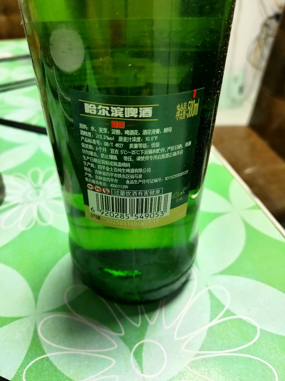 哈尔滨啤酒精制10度