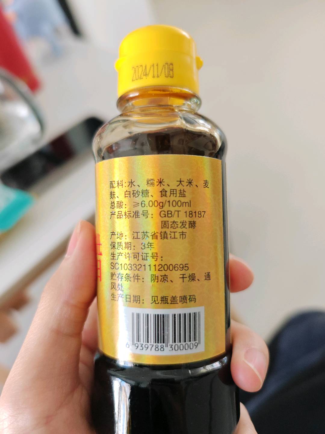 宴会香醋