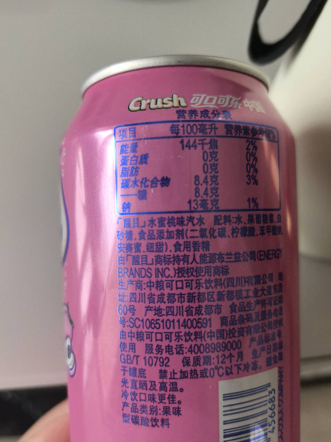 醒目/桃 330mL CAN 罐装饮料