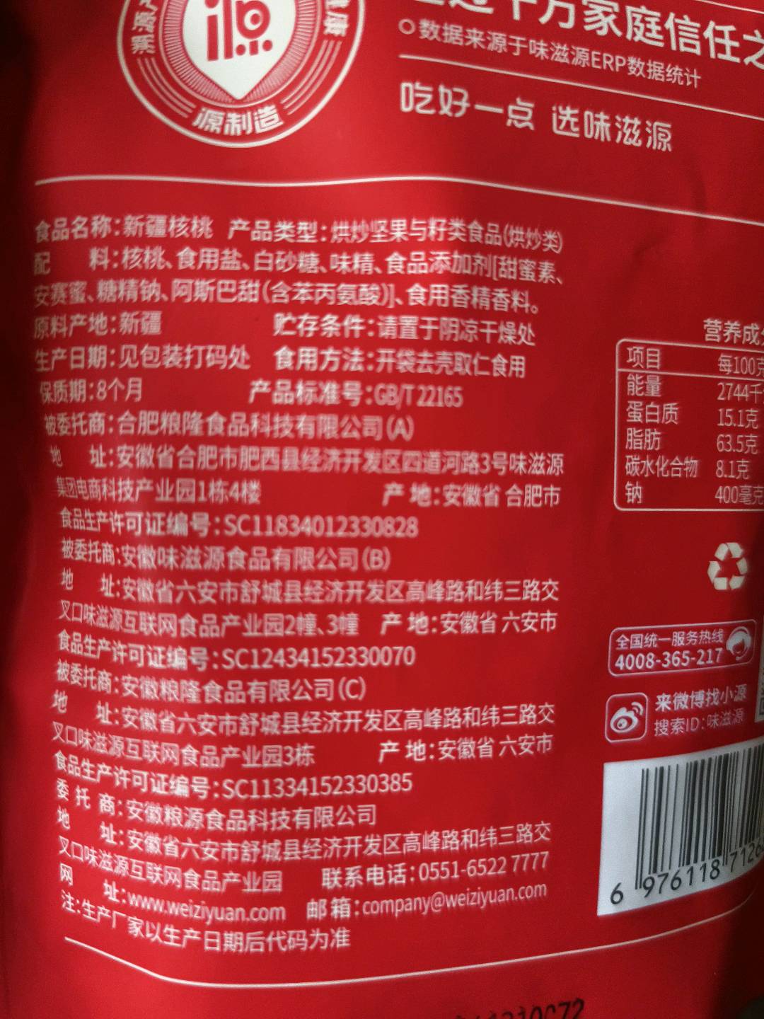 疯狂小驴高蛋白肉脯原味60g/袋