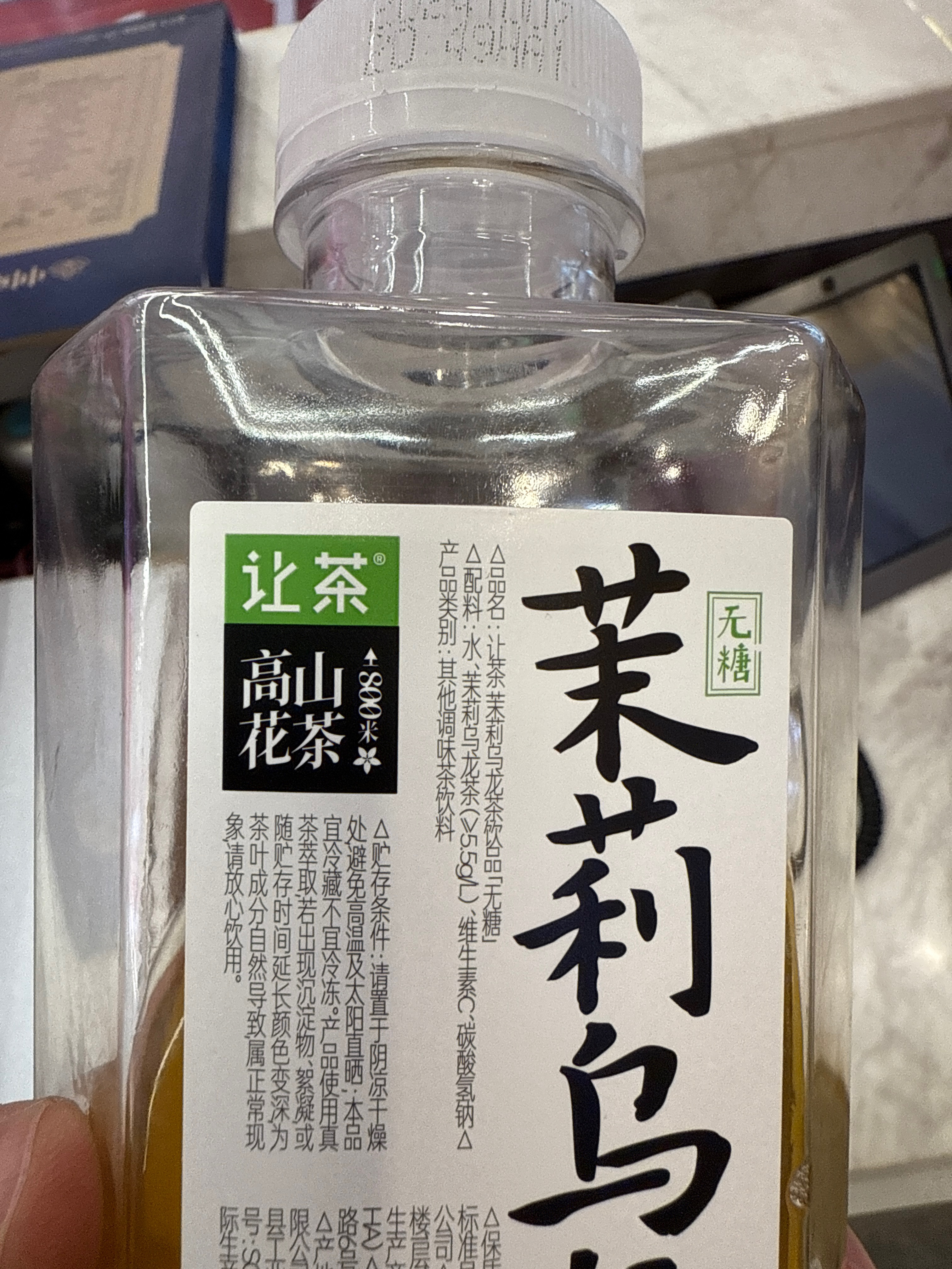 让茶 茉莉乌龙茶饮品900ml