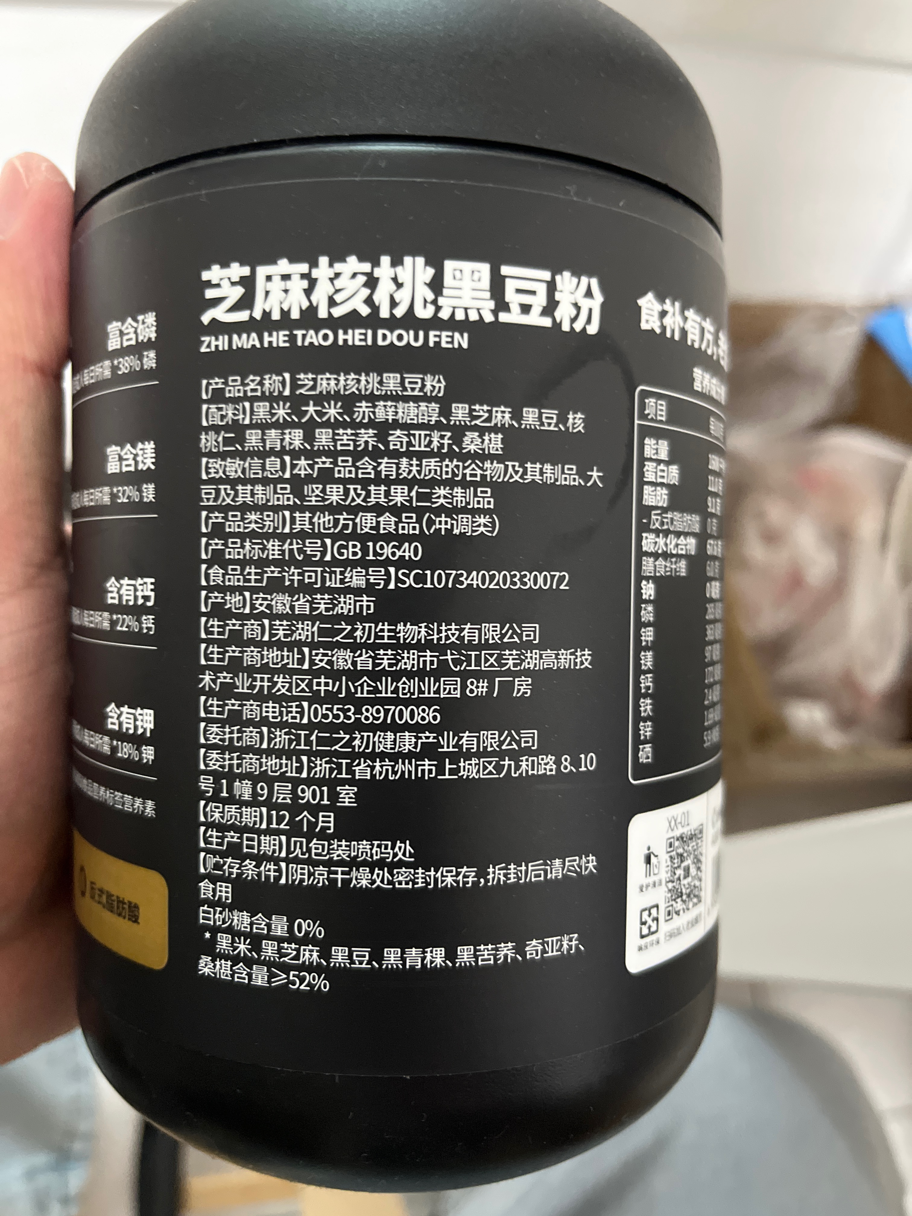 赤小豆薏米芡实茶