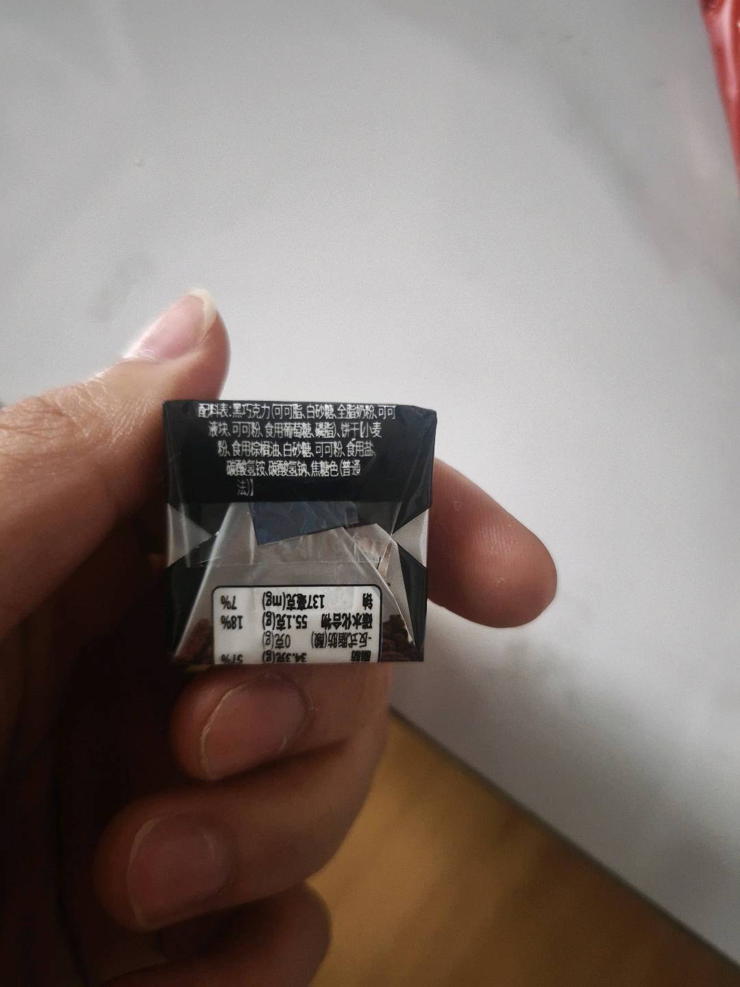 格力奇小方块曲奇牛奶巧克力味