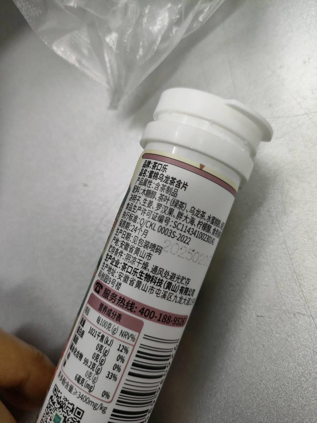 茶口乐品牌 唐风茶韵-蜜桃乌龙 茶叶含片27克