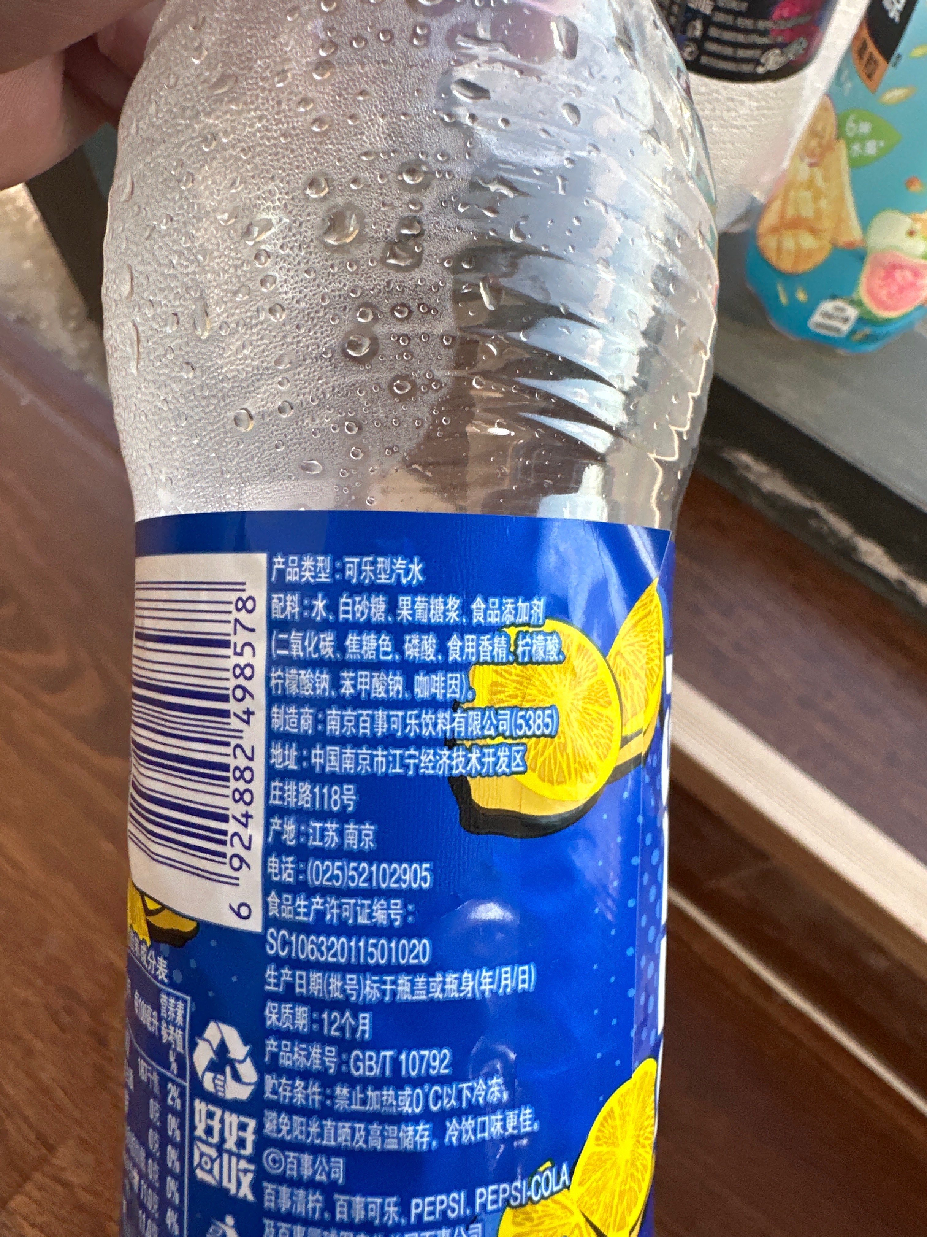 600ml百事可乐清柠味可乐型汽水