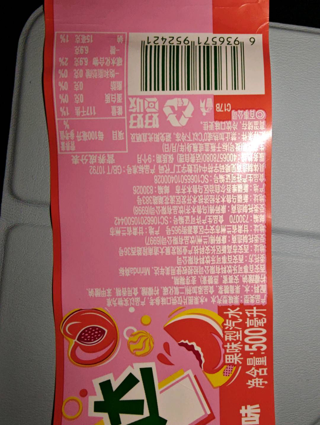 500mL美年达白凤蜜桃味