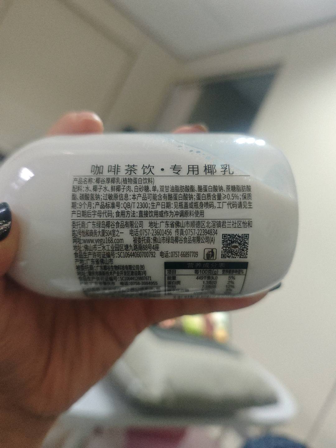 椰谷厚椰乳245g