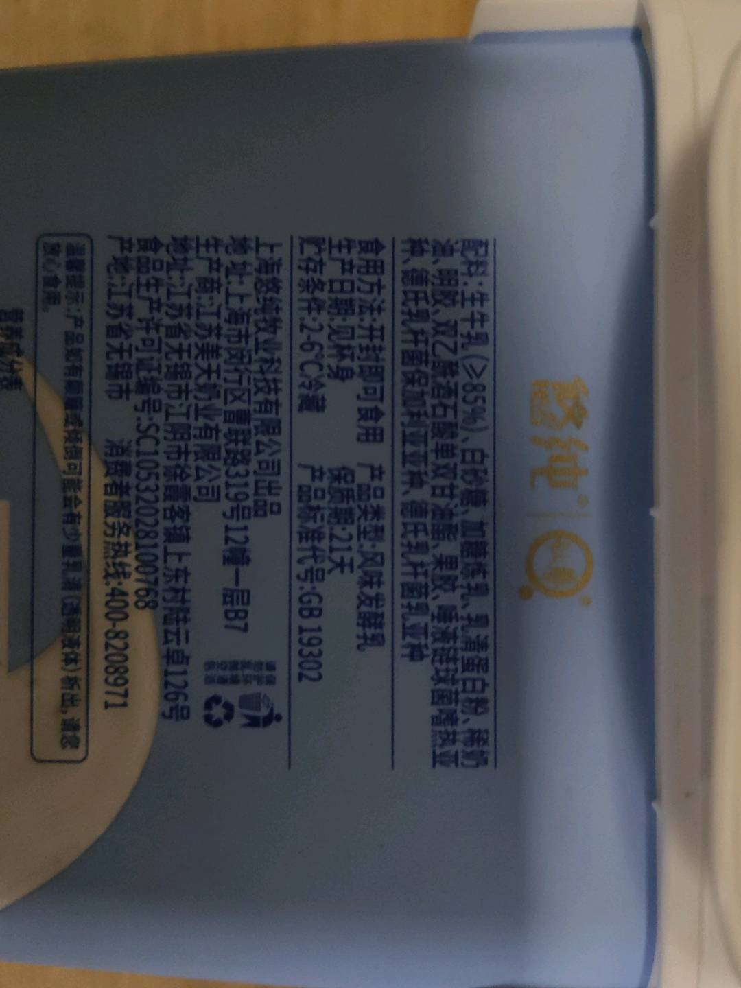 认养 醇酸奶1kg