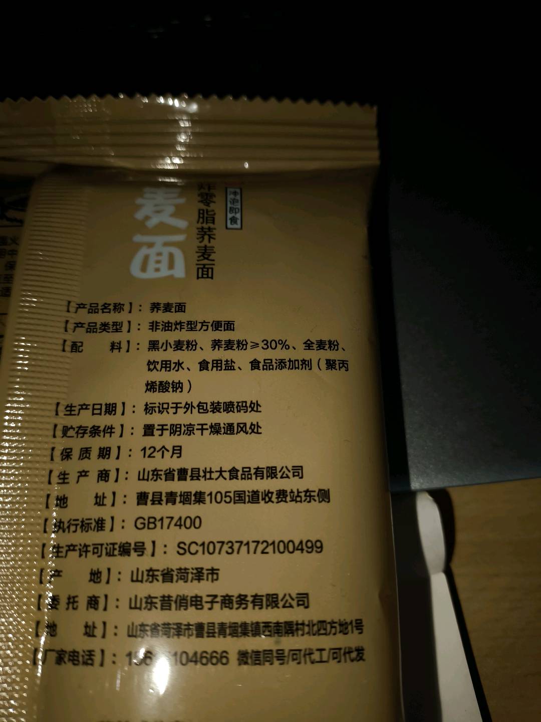 昔俏电子商务