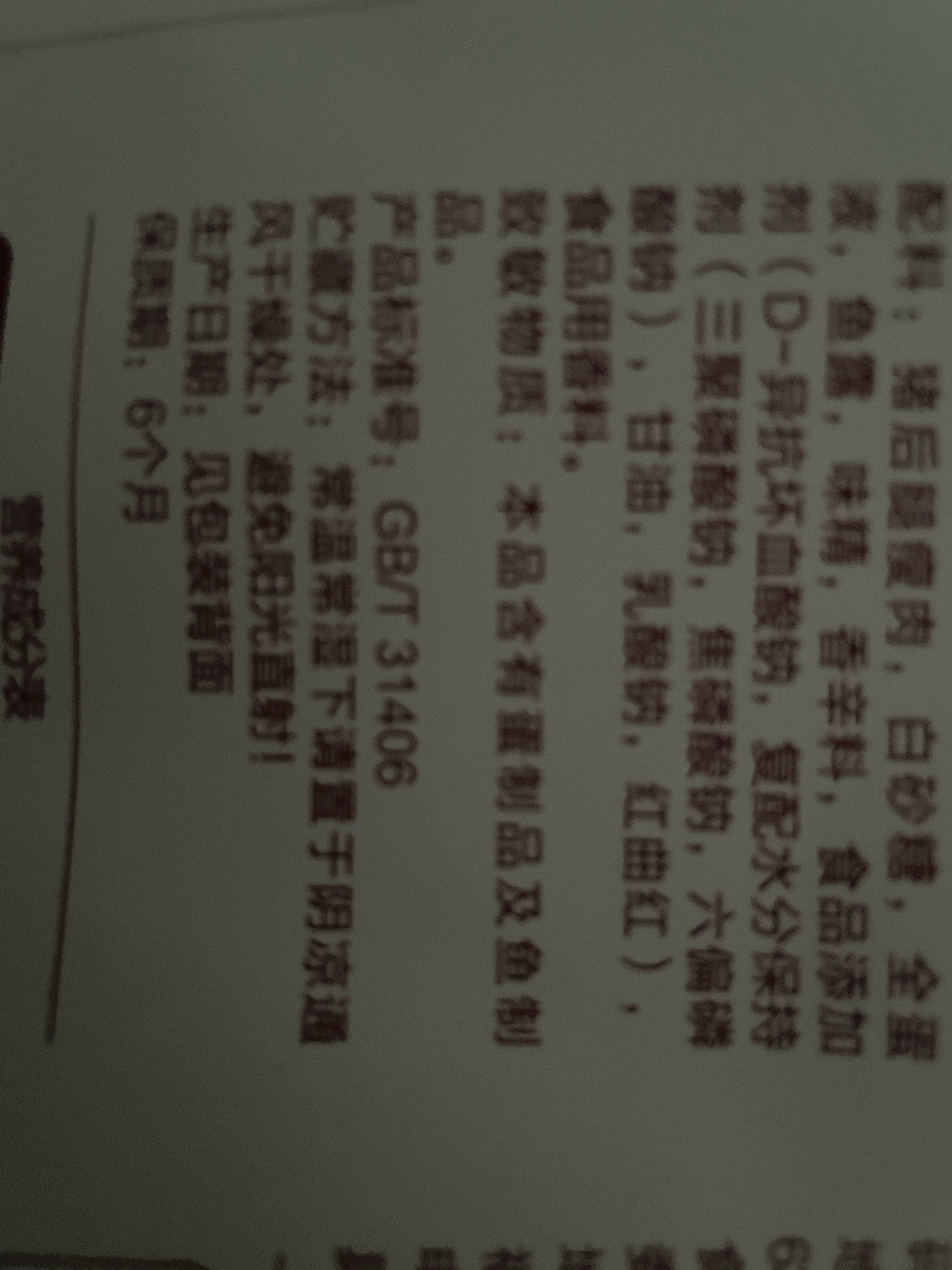 流通专供_手撕猪肉脯/原味/70g