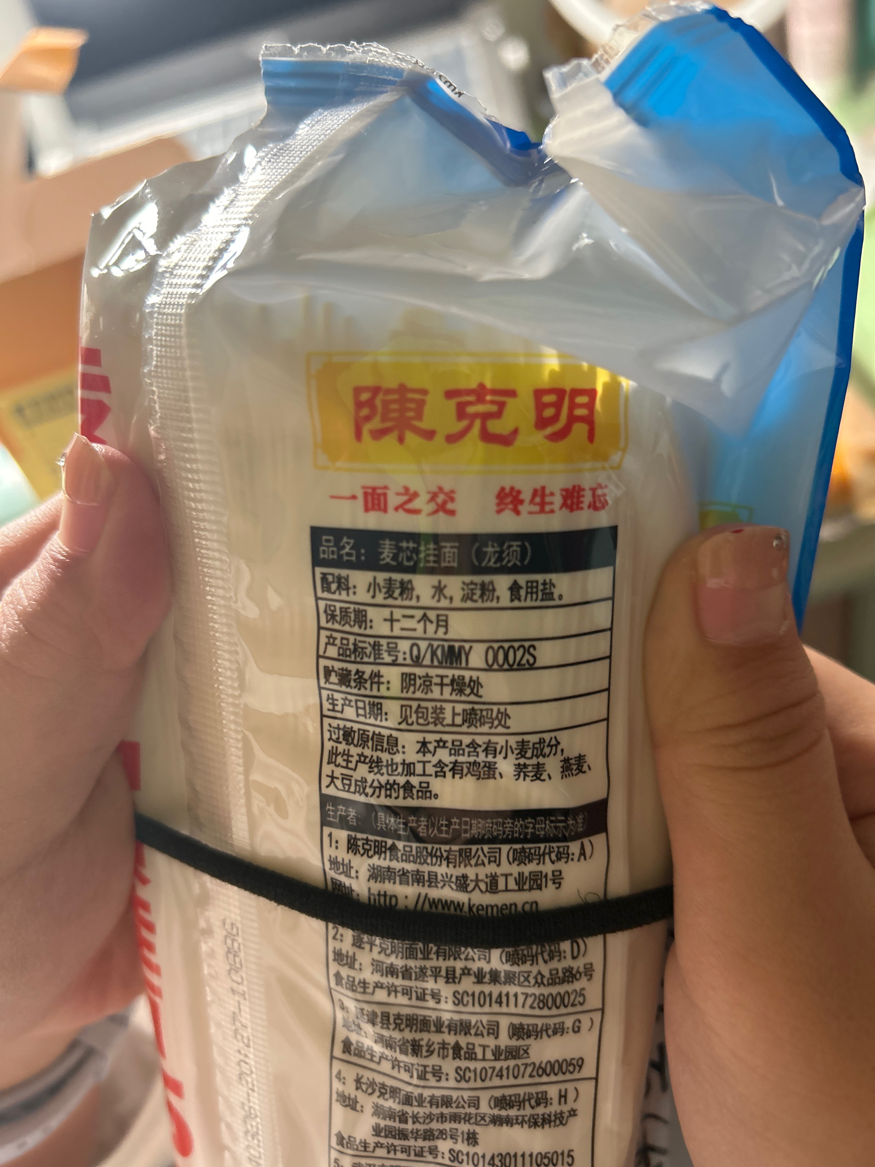 陈克明麦芯挂面（龙须）