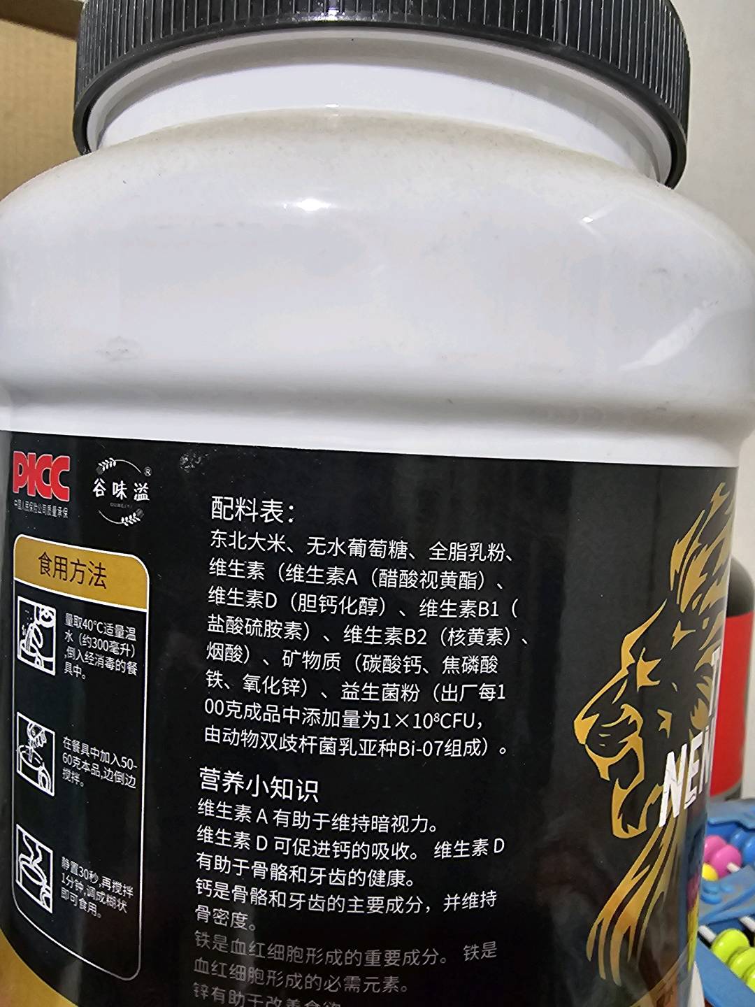 碳水能量米粉