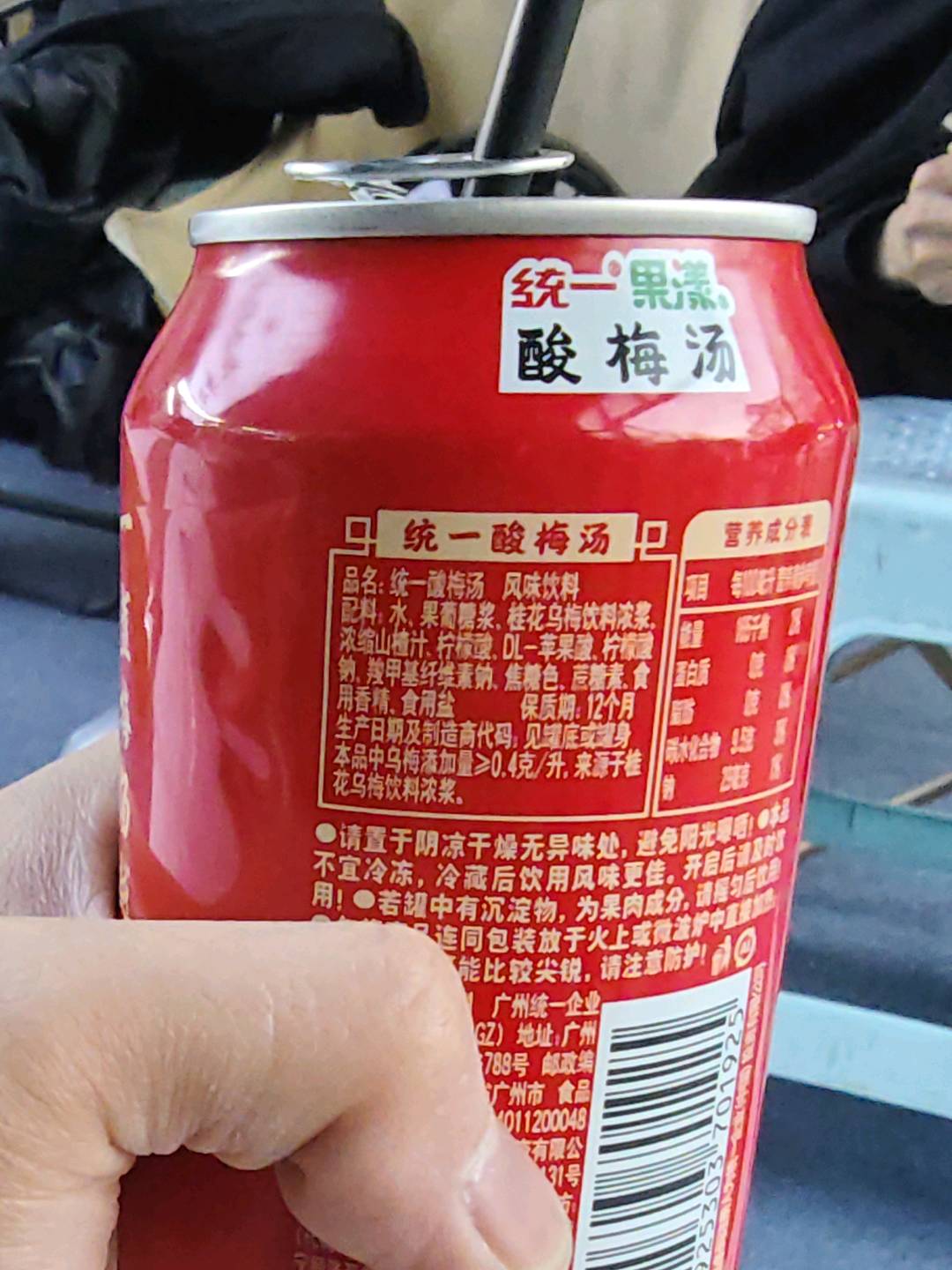 统一酸梅汤风味饮料