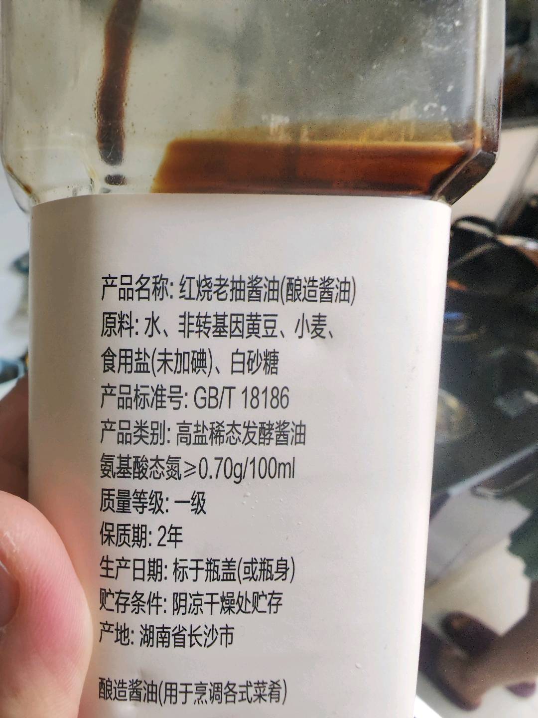 特级红烧老抽酱油