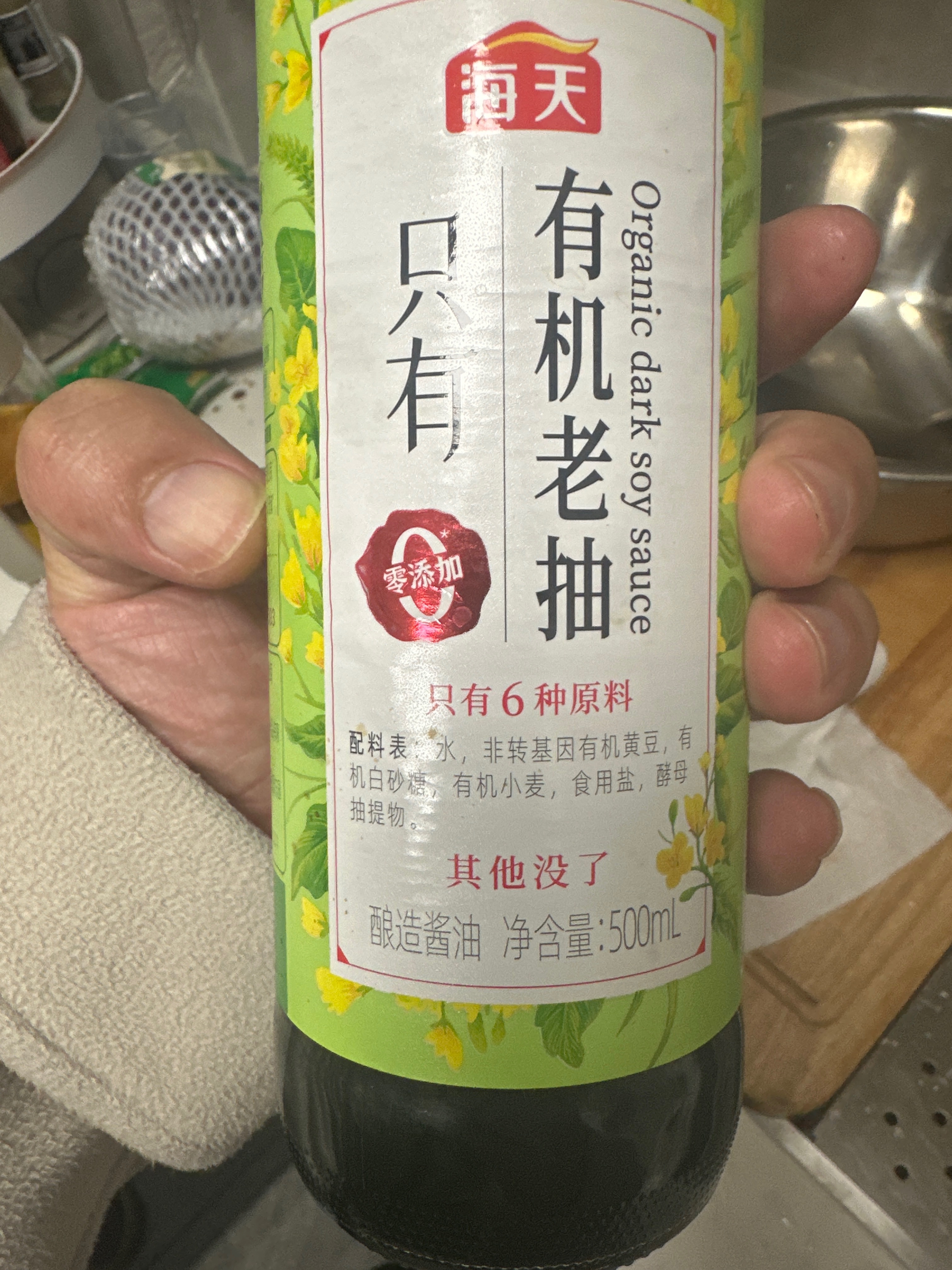 有机老抽500mL*1