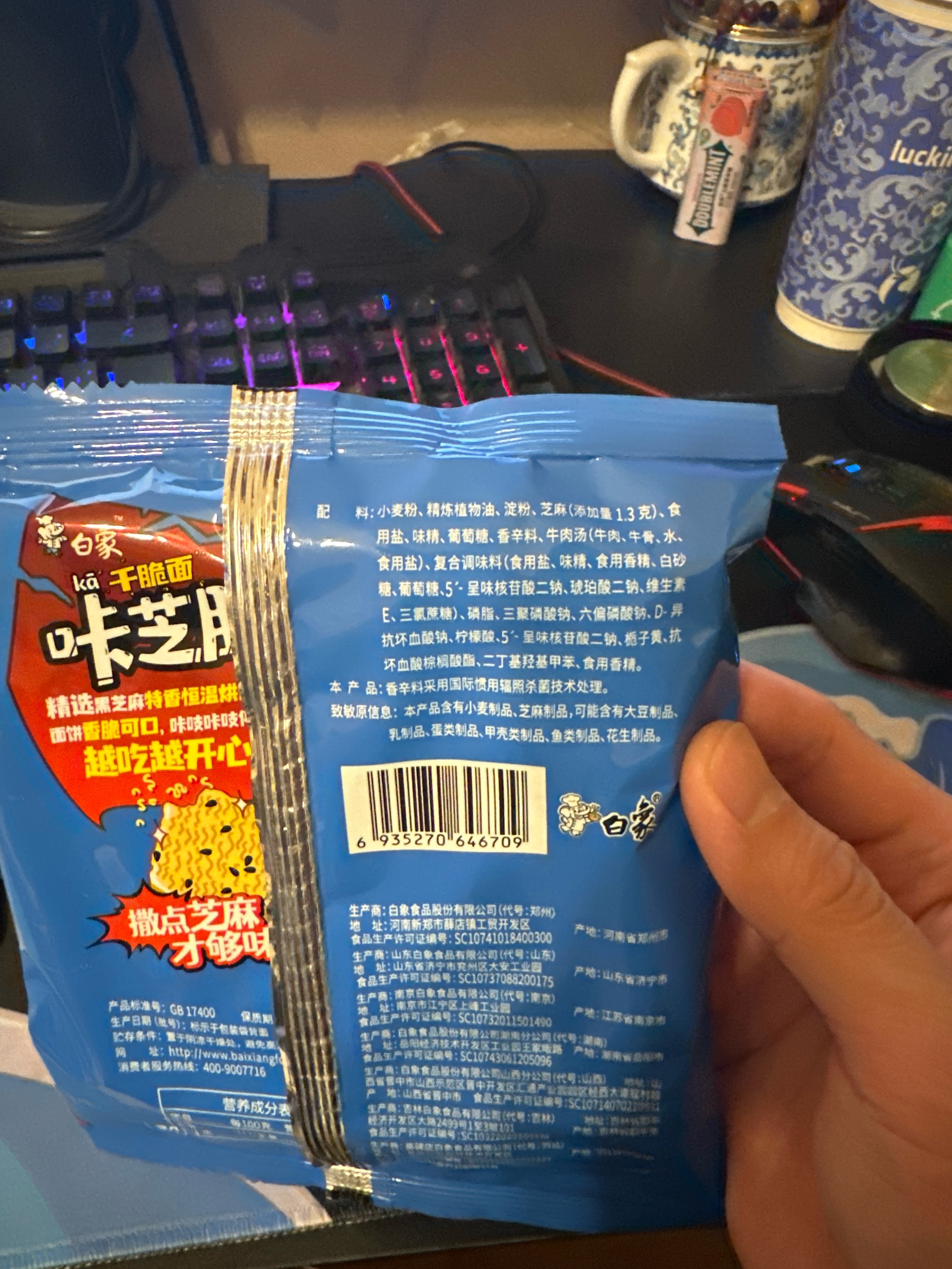 咔芝脆干脆面芝麻香原味