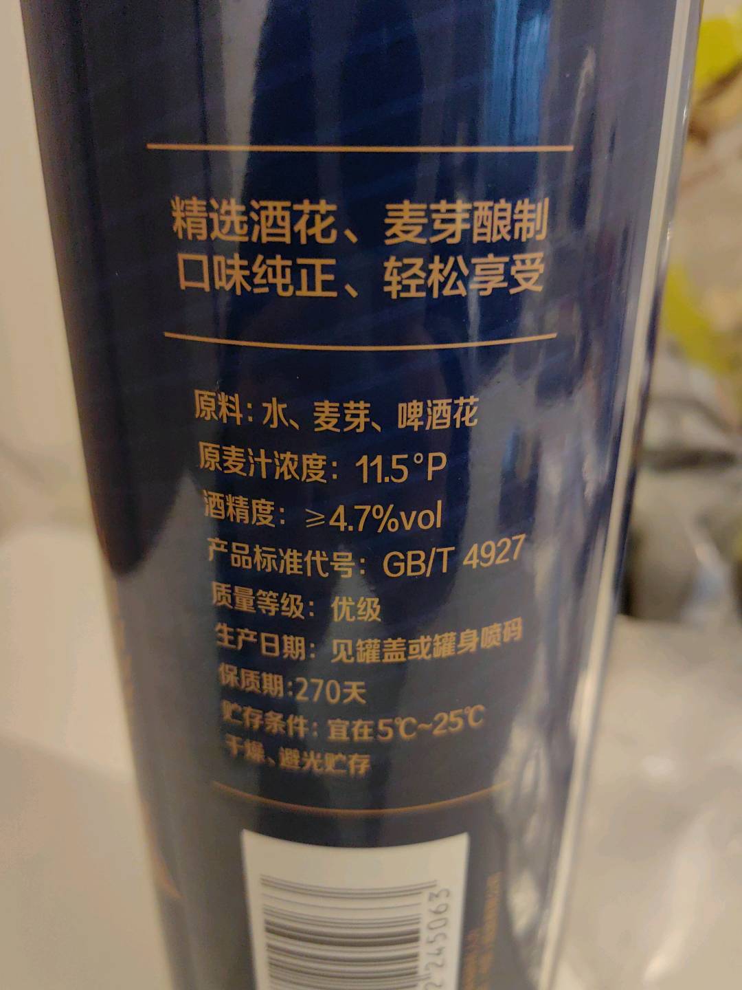 雪花悠闲生活全麦精酿11.5度1L马口铁罐