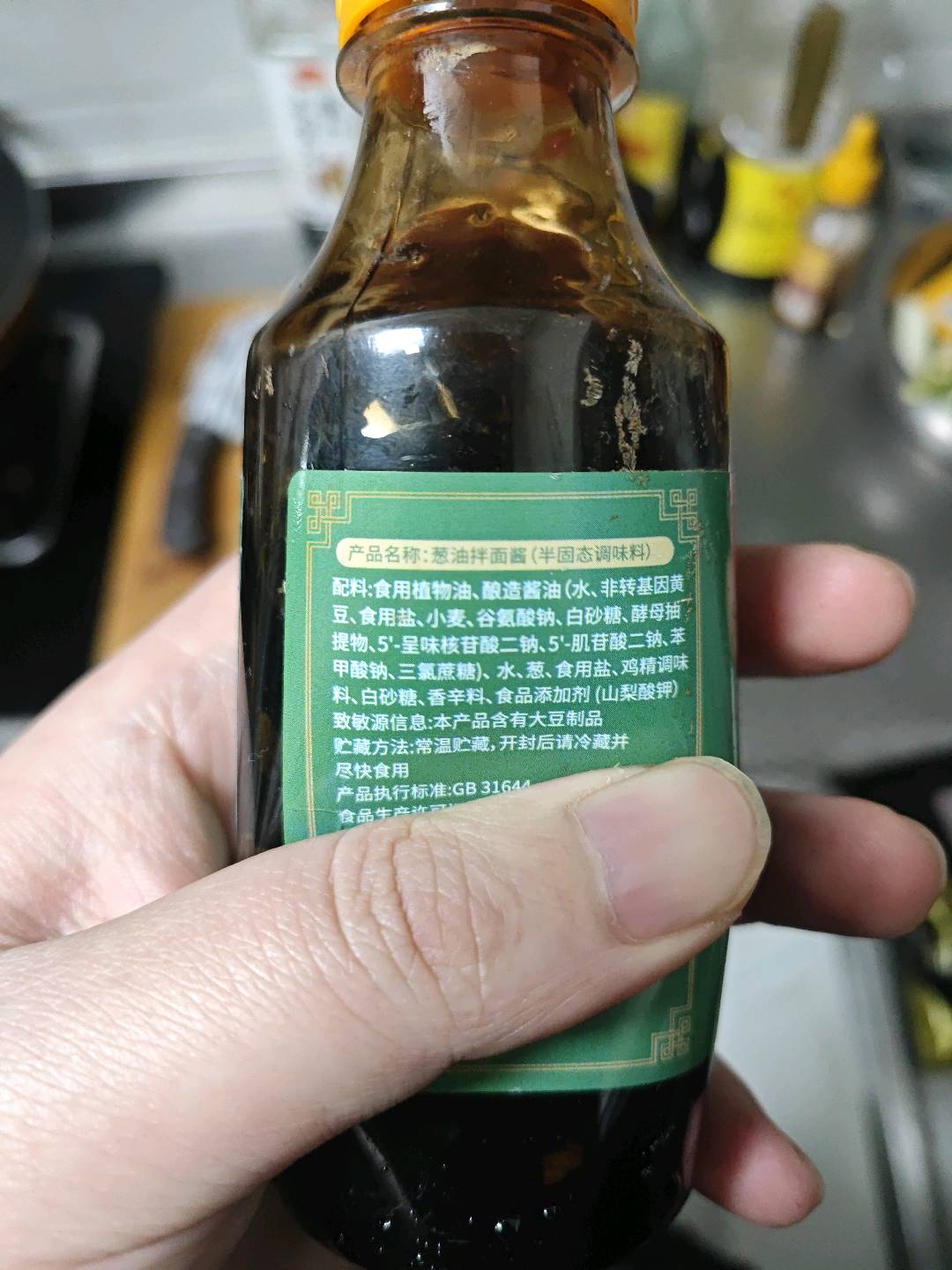 乐陵市鑫香园食品134145
