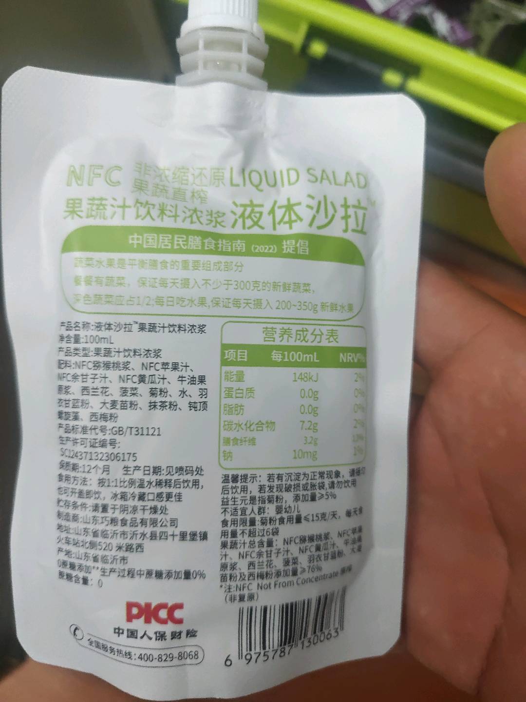 巧粮食品141288