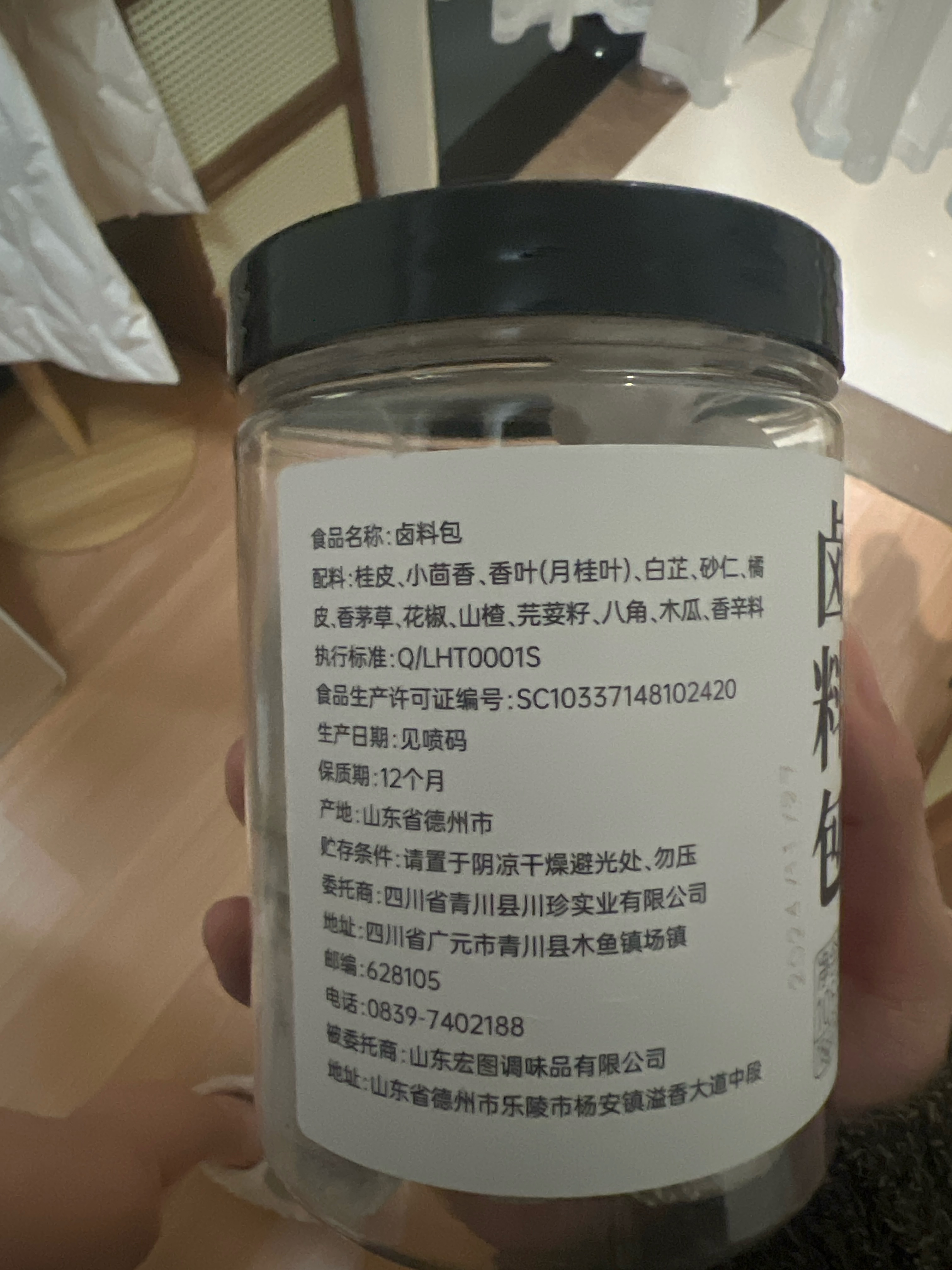 川珍五香卤料 105g（15g*7包）