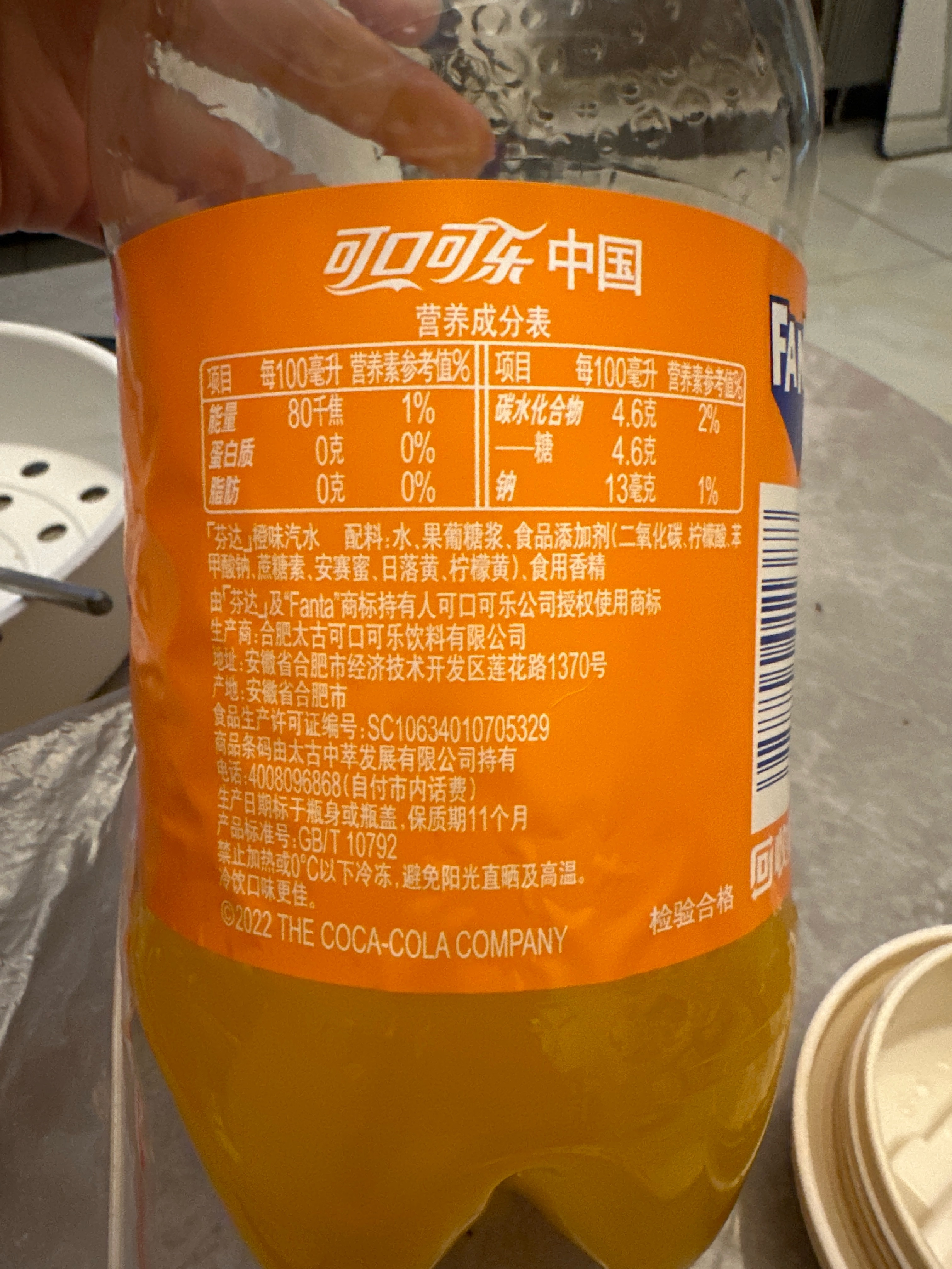 2L芬达橙味汽水