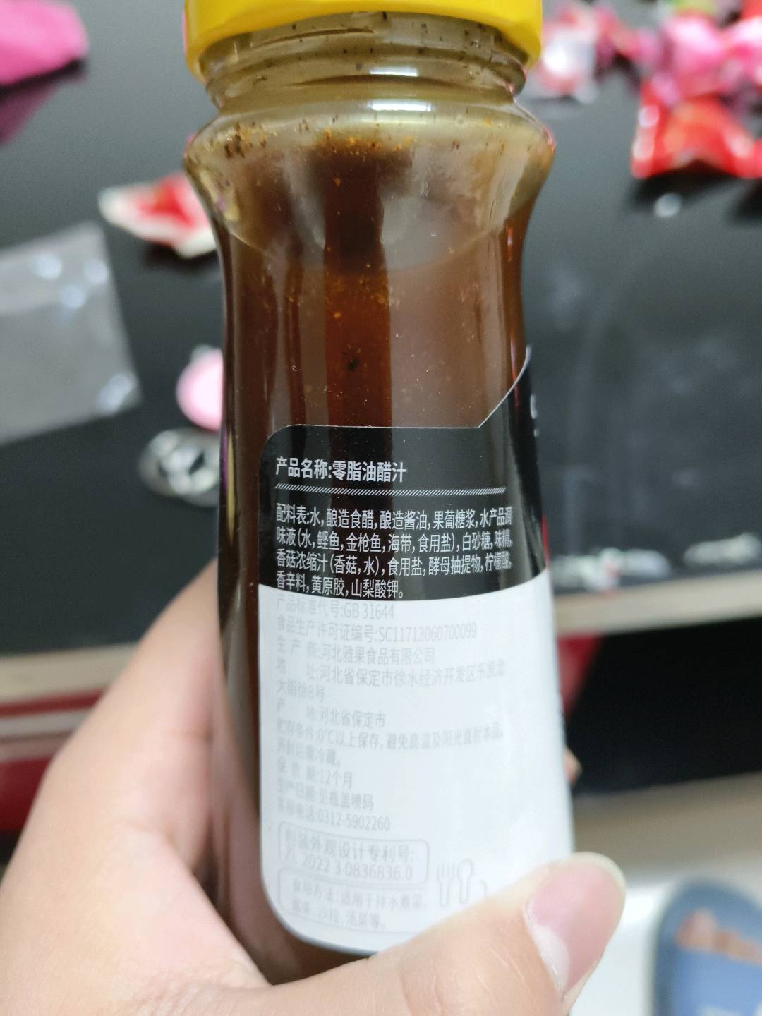 今明后248零脂沙拉汁油醋口味
