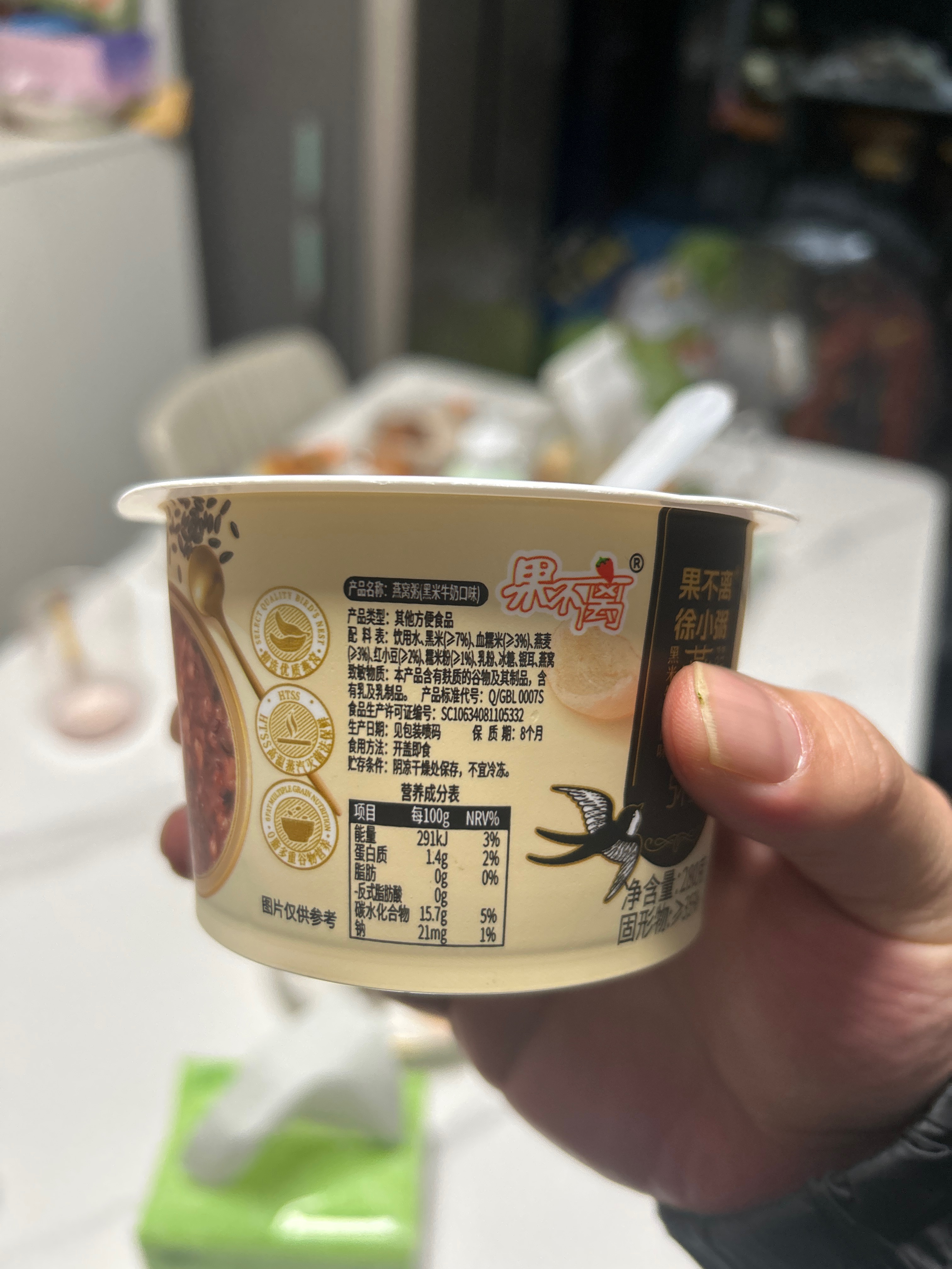 果不离黑米牛奶口味燕窝粥