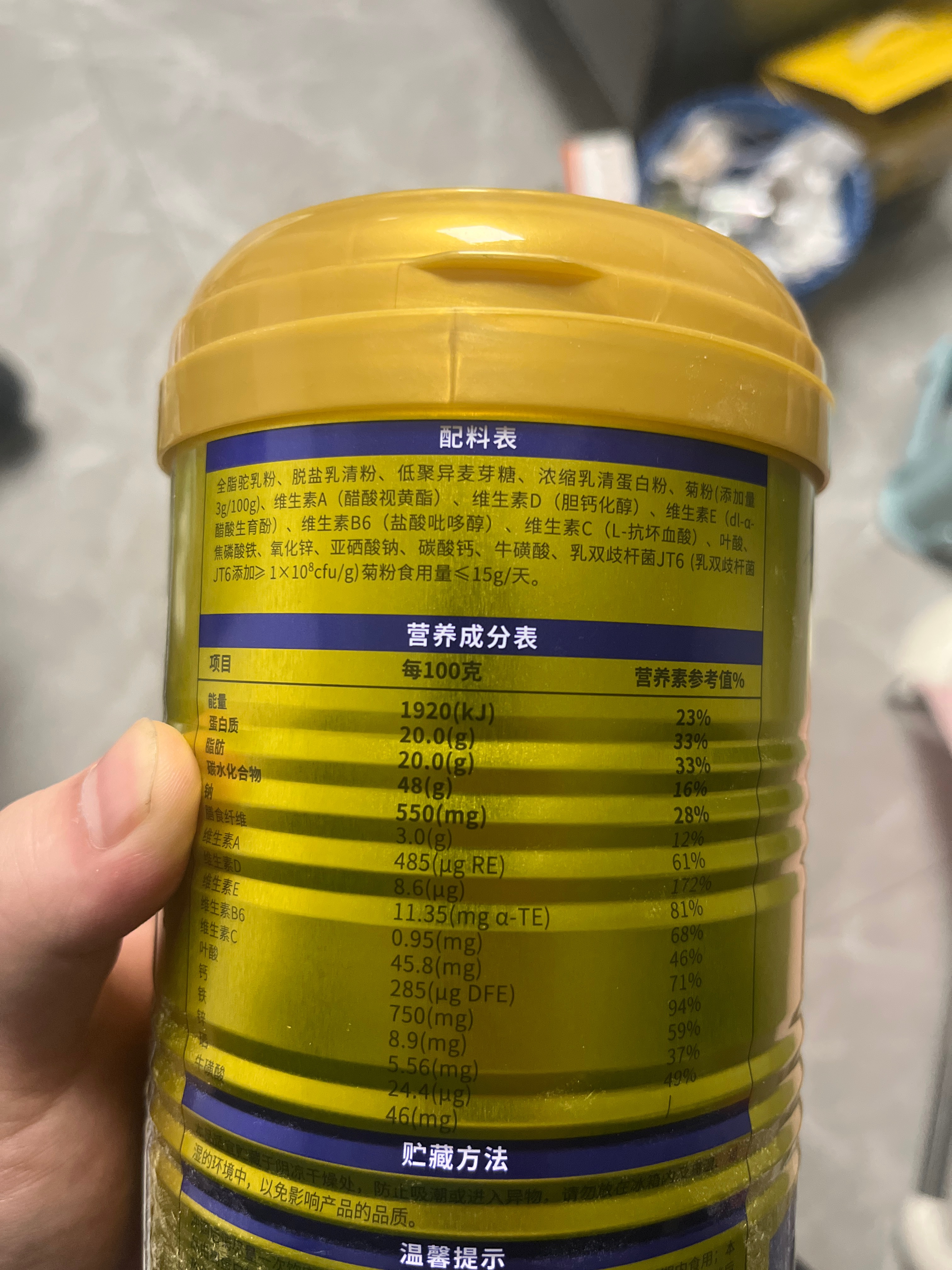 原始黄金调制驼乳粉