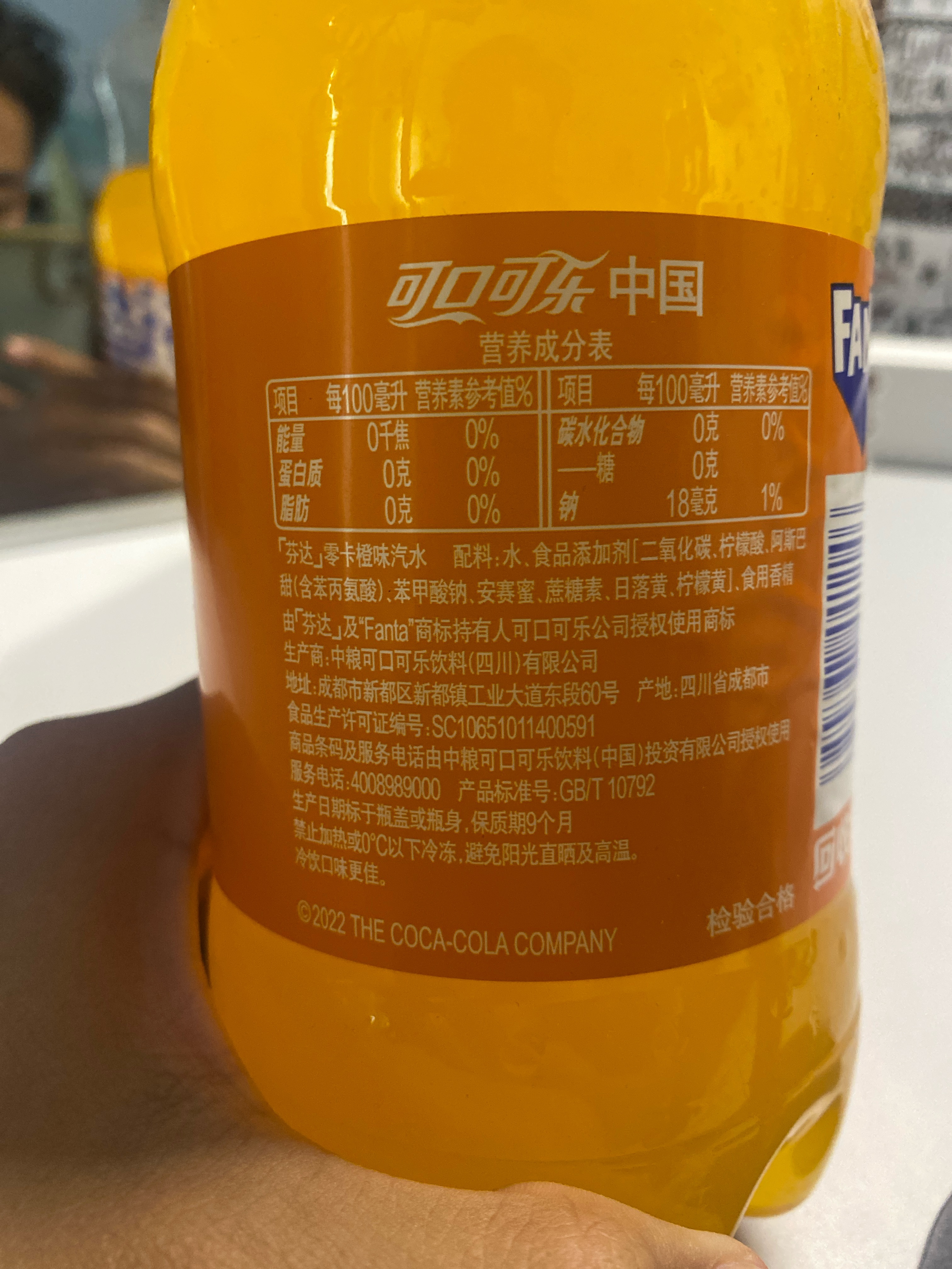 芬达/芬达零卡橙味汽水888mlPET