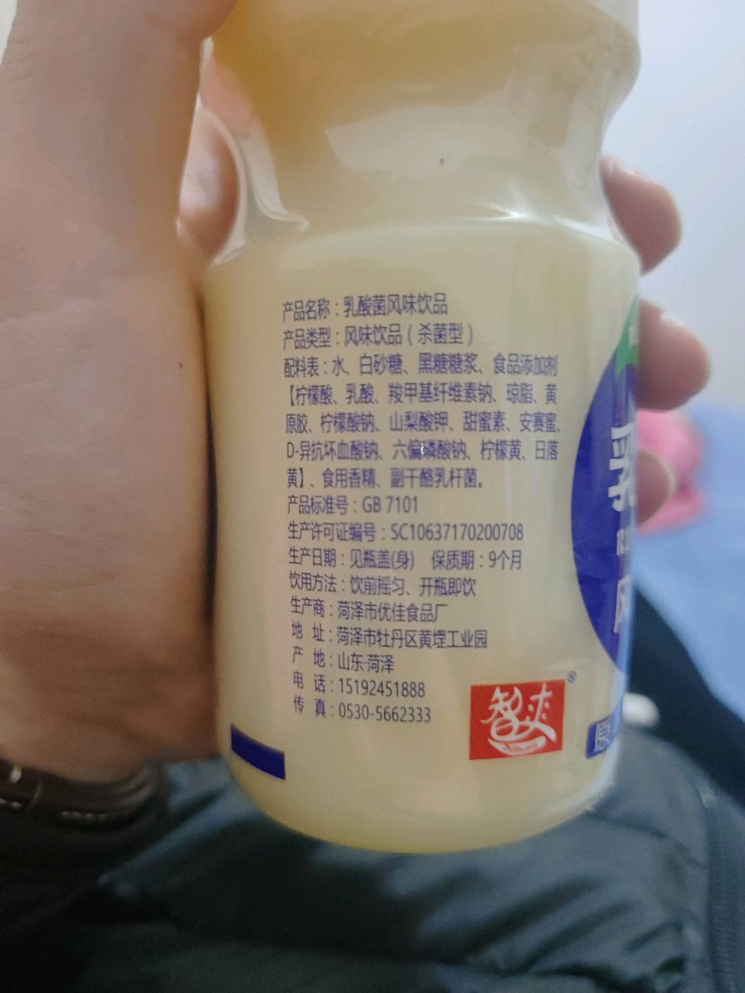 智爽乳酸菌味风味饮品340毫升
