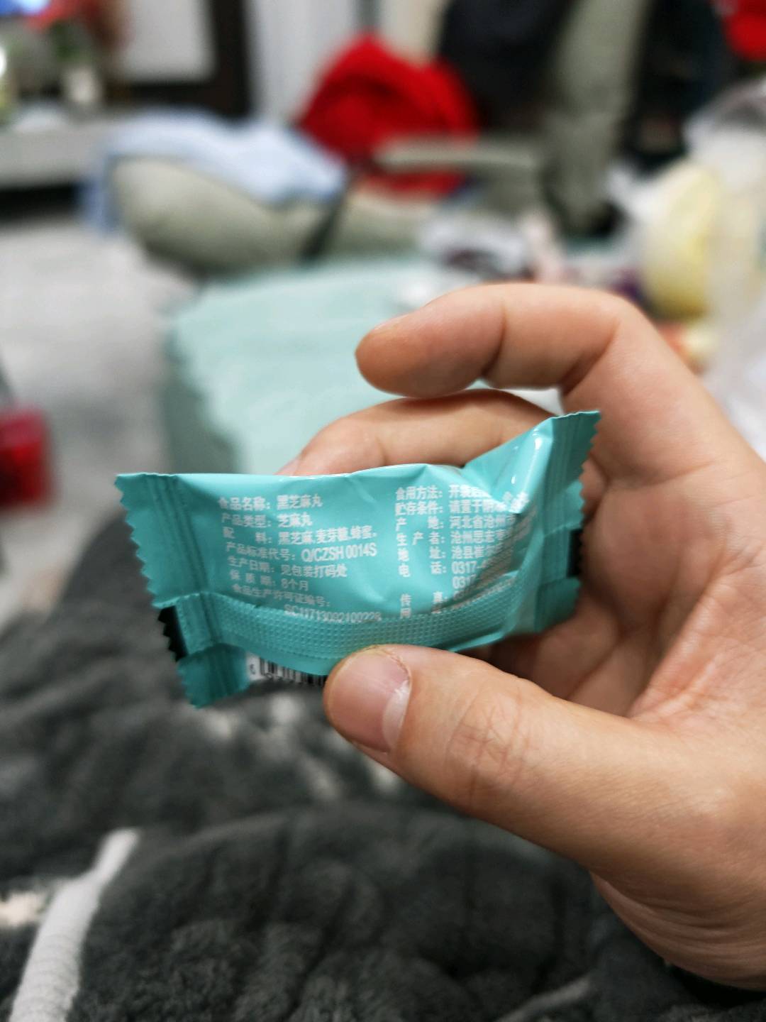 黑芝麻丸
