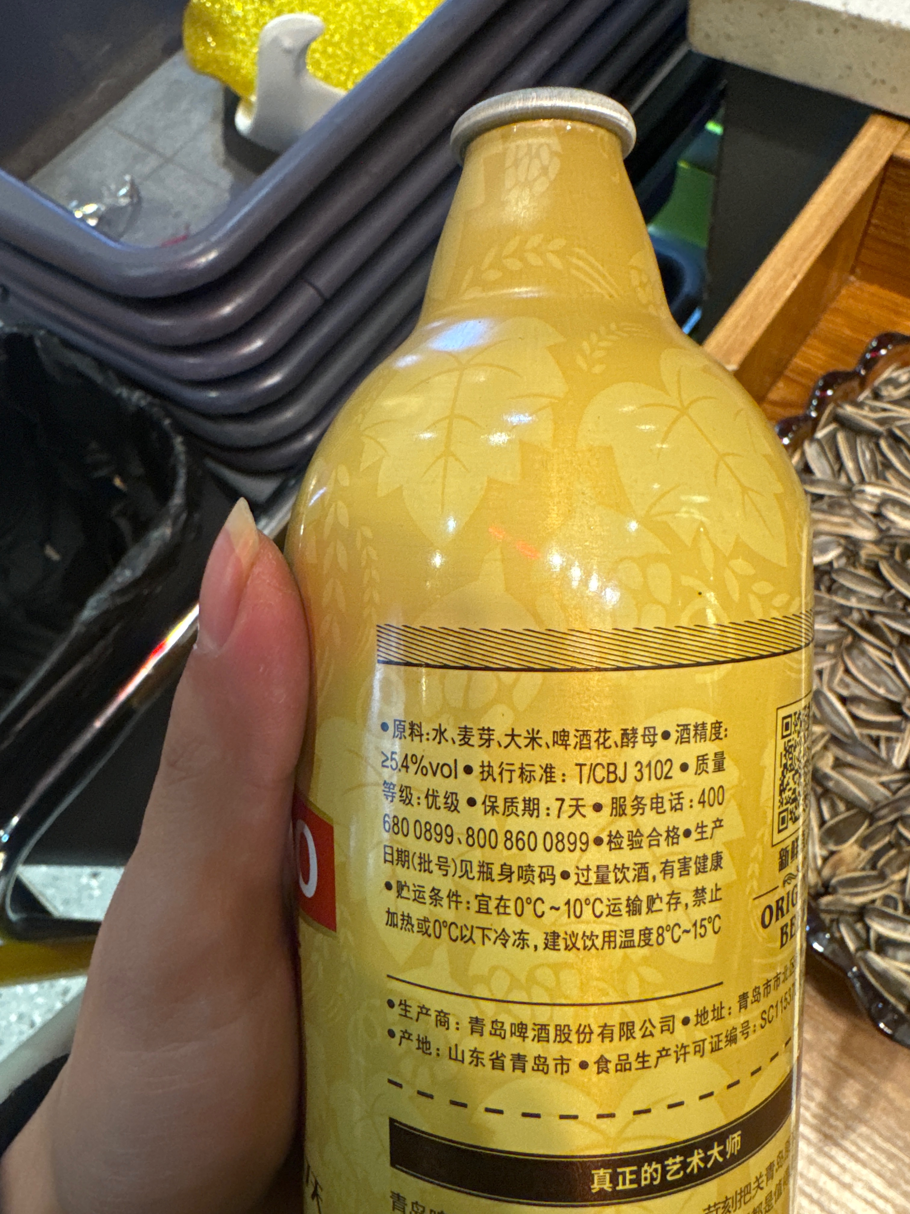 青岛啤酒原浆13°P1L鸿裕铝瓶