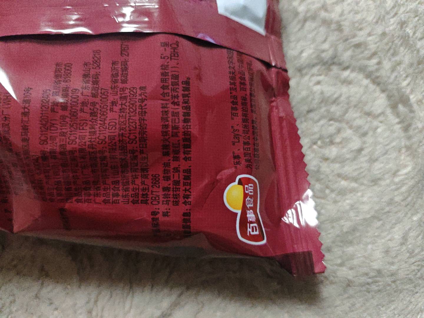 乐事飘香麻辣锅味40克*10包*4袋