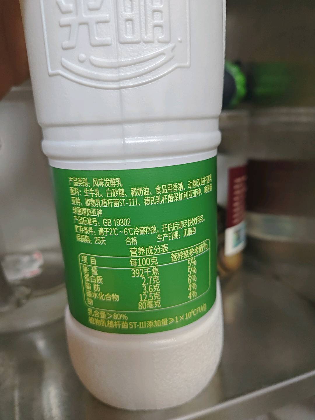光明畅优1.2kg原味风味发酵乳
