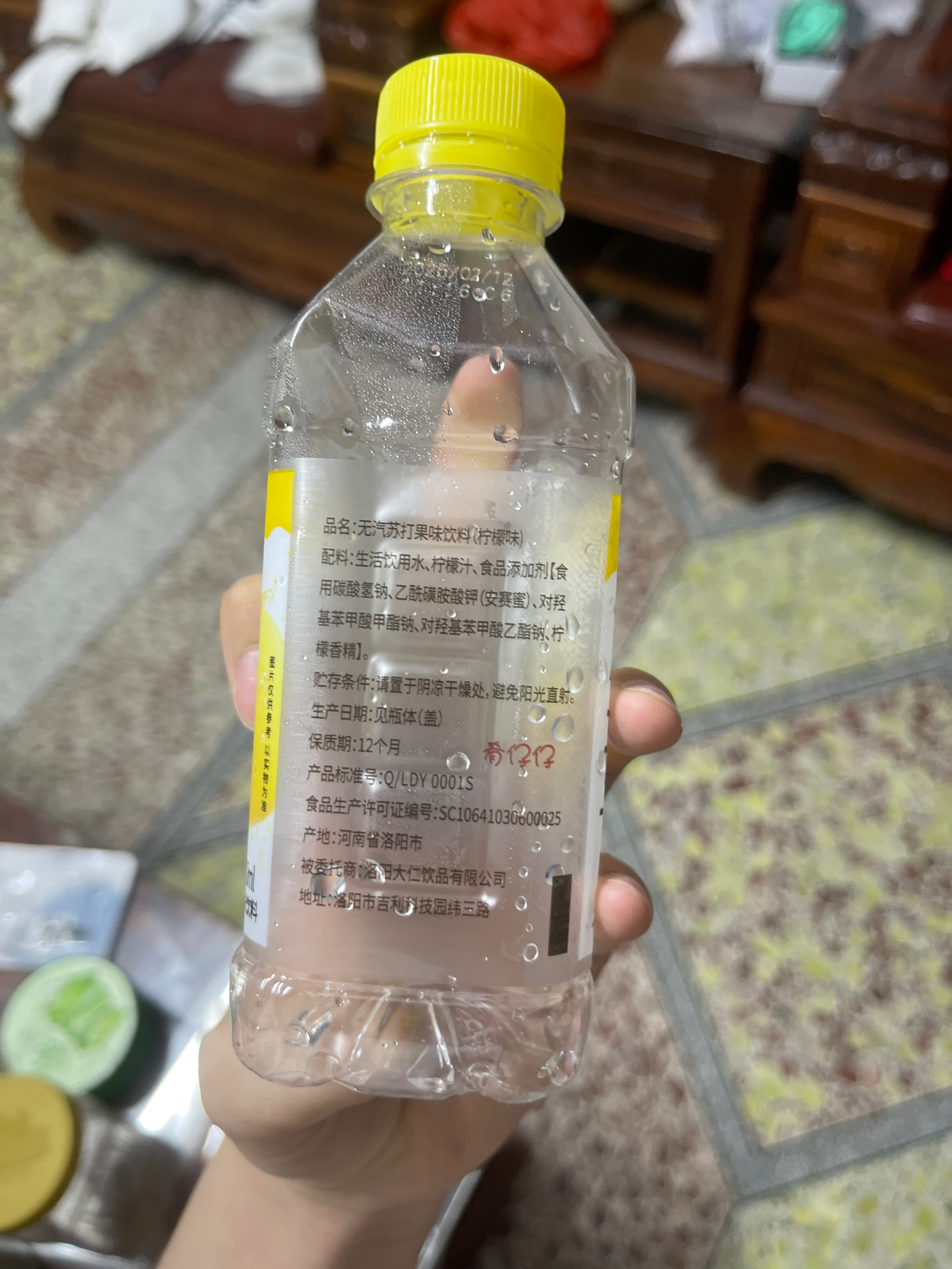 刻凡无汽苏打果味饮料（柠檬味）350毫升