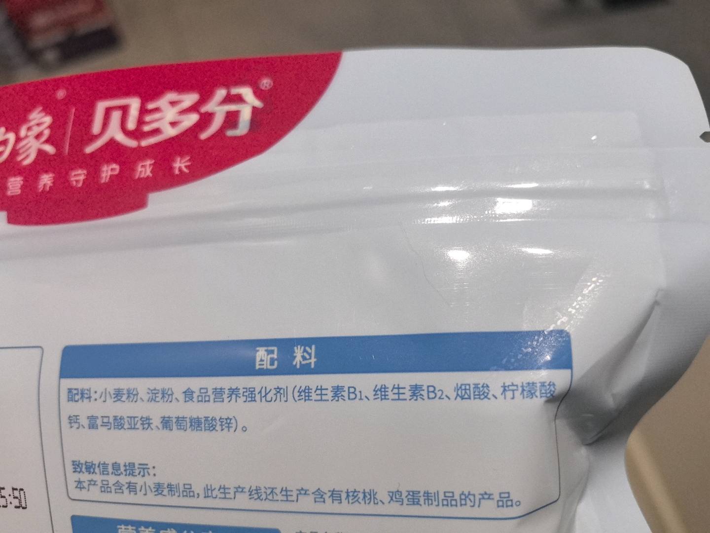 白象无盐高钙面