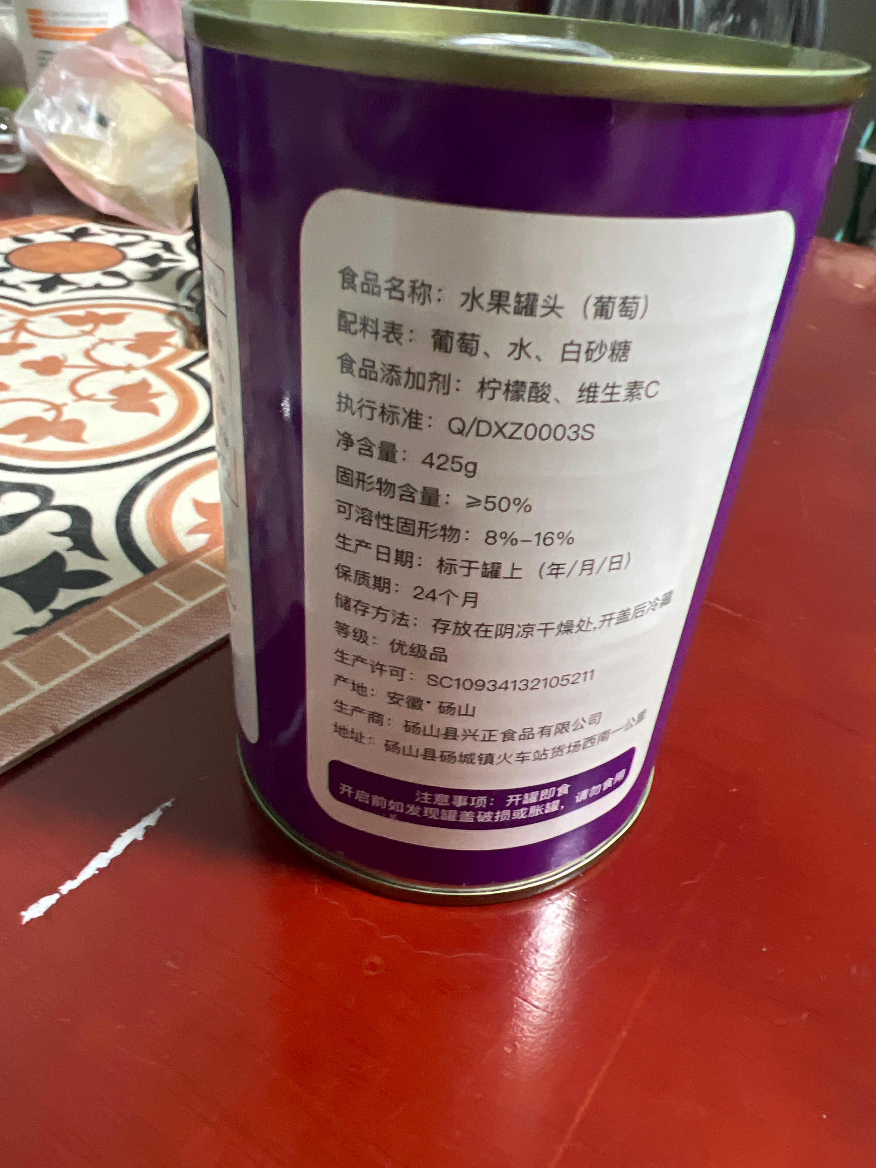 蒋胖子葡萄罐头