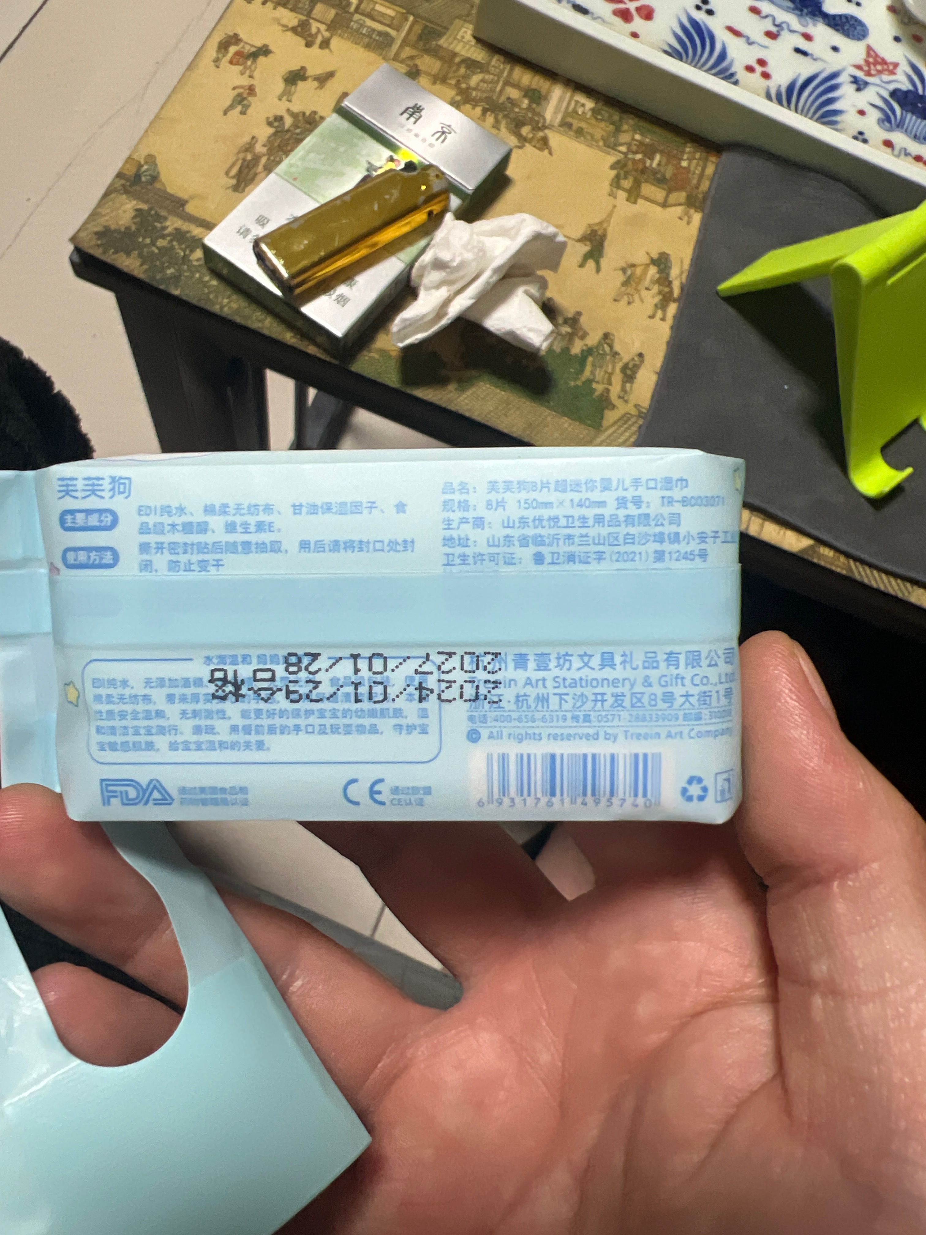 芙芙狗8片8连包超迷你婴儿手口湿巾