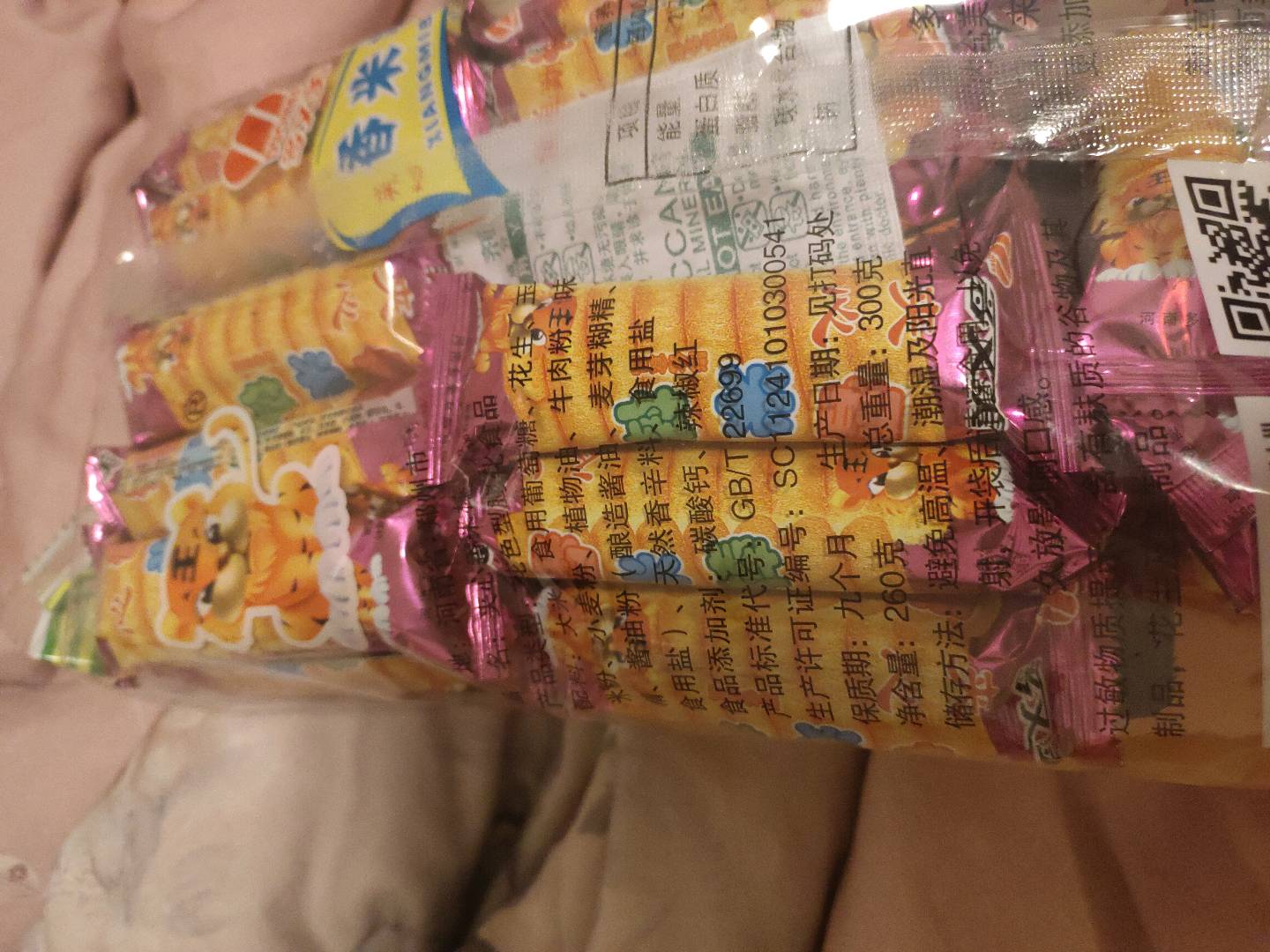 香米棒