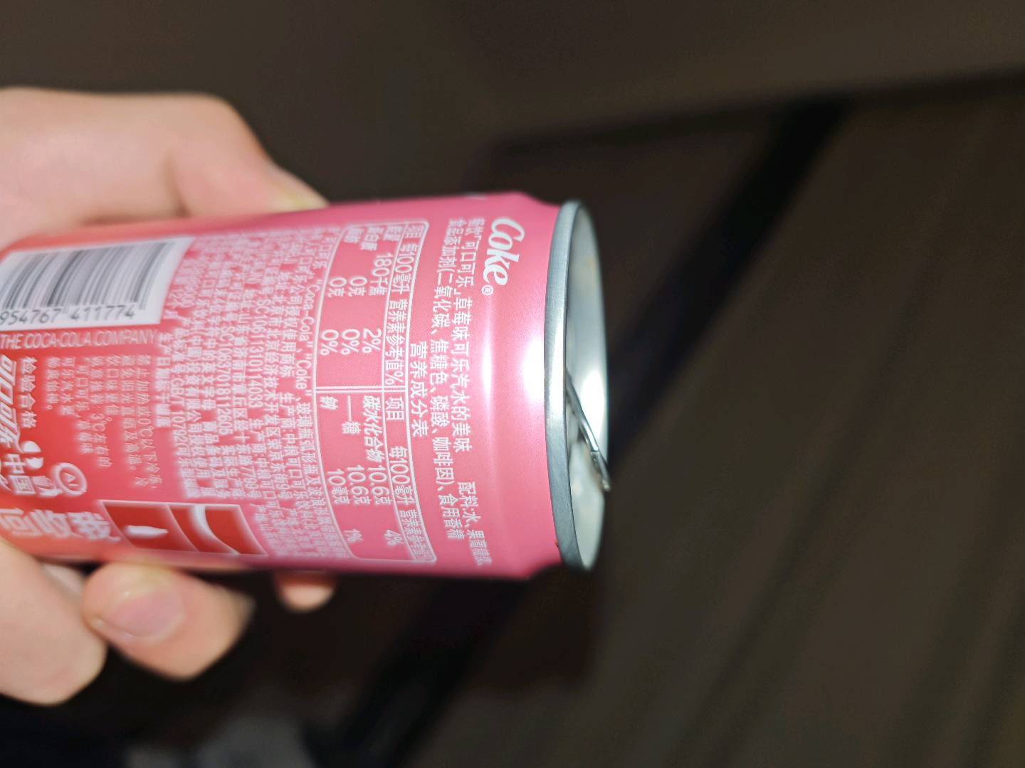 可口可乐草莓味可乐汽水(MiniCan) 200ml 易拉罐装