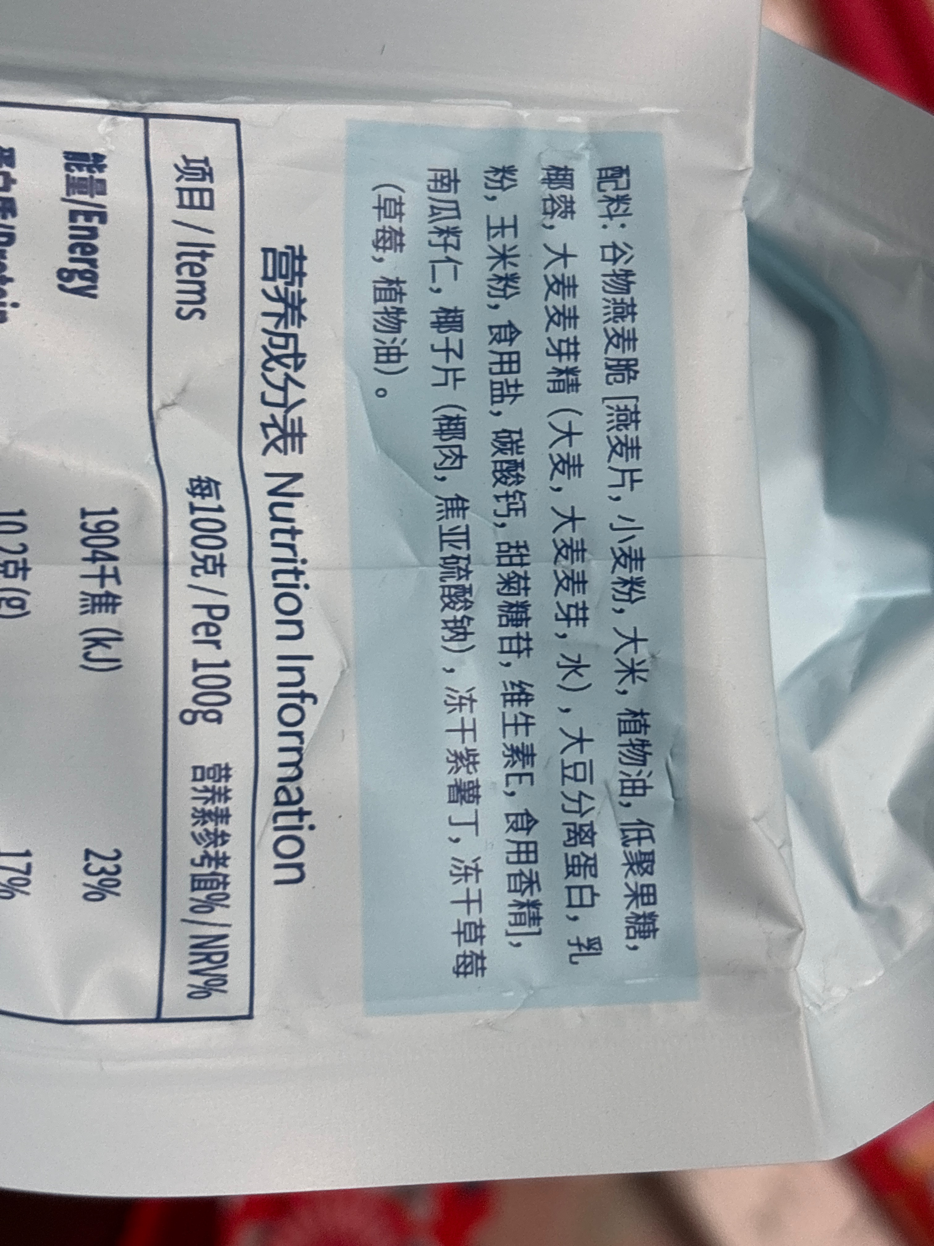家乐氏减少糖缤纷水果麦片 360g
