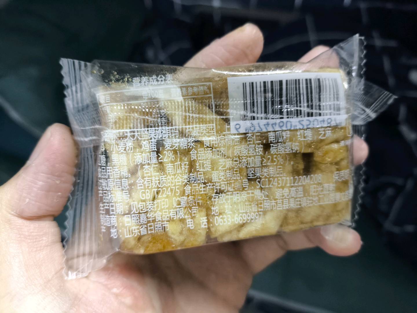 天天坚果南瓜+杏仁