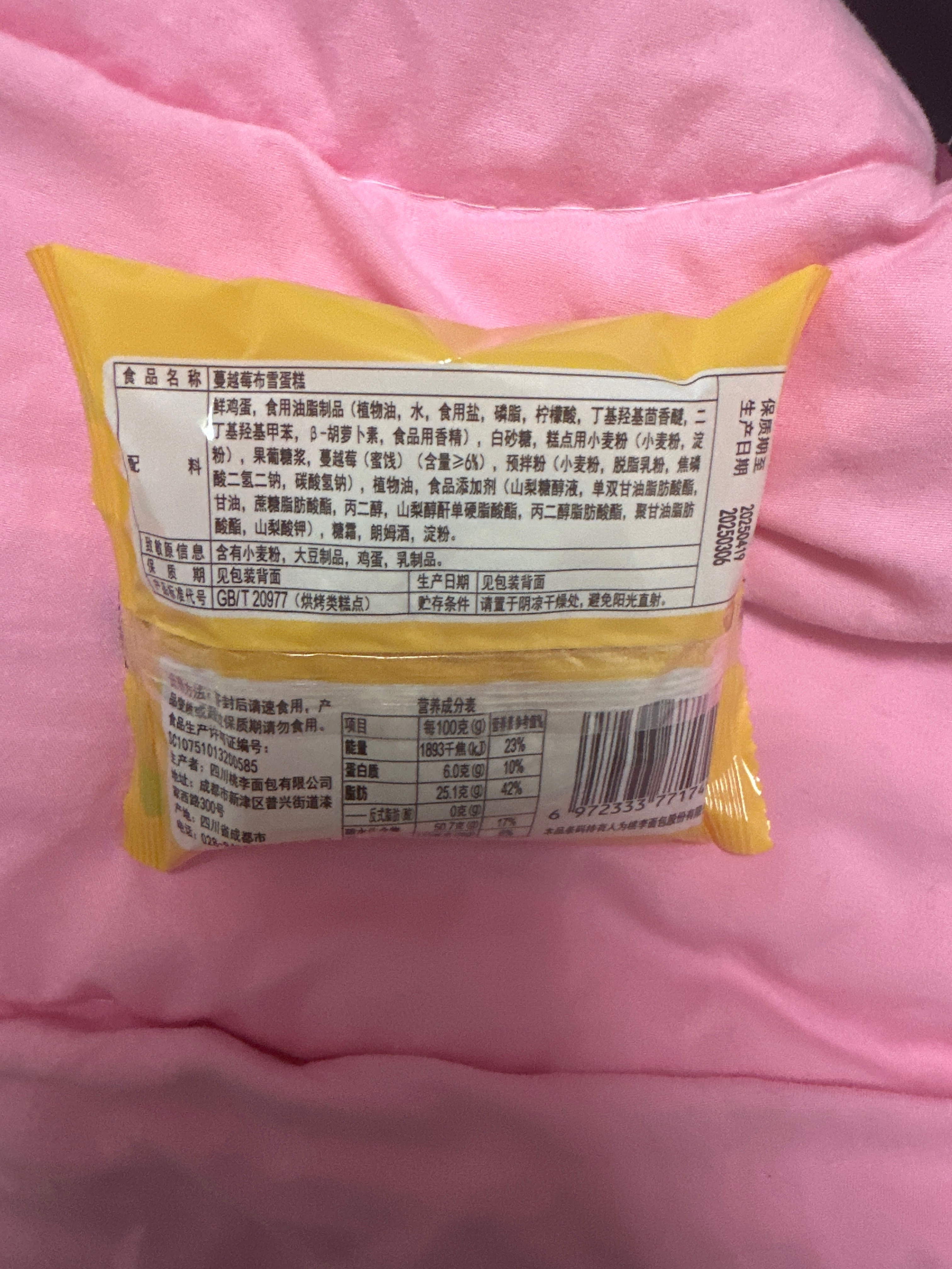 蔓越莓布雪蛋糕