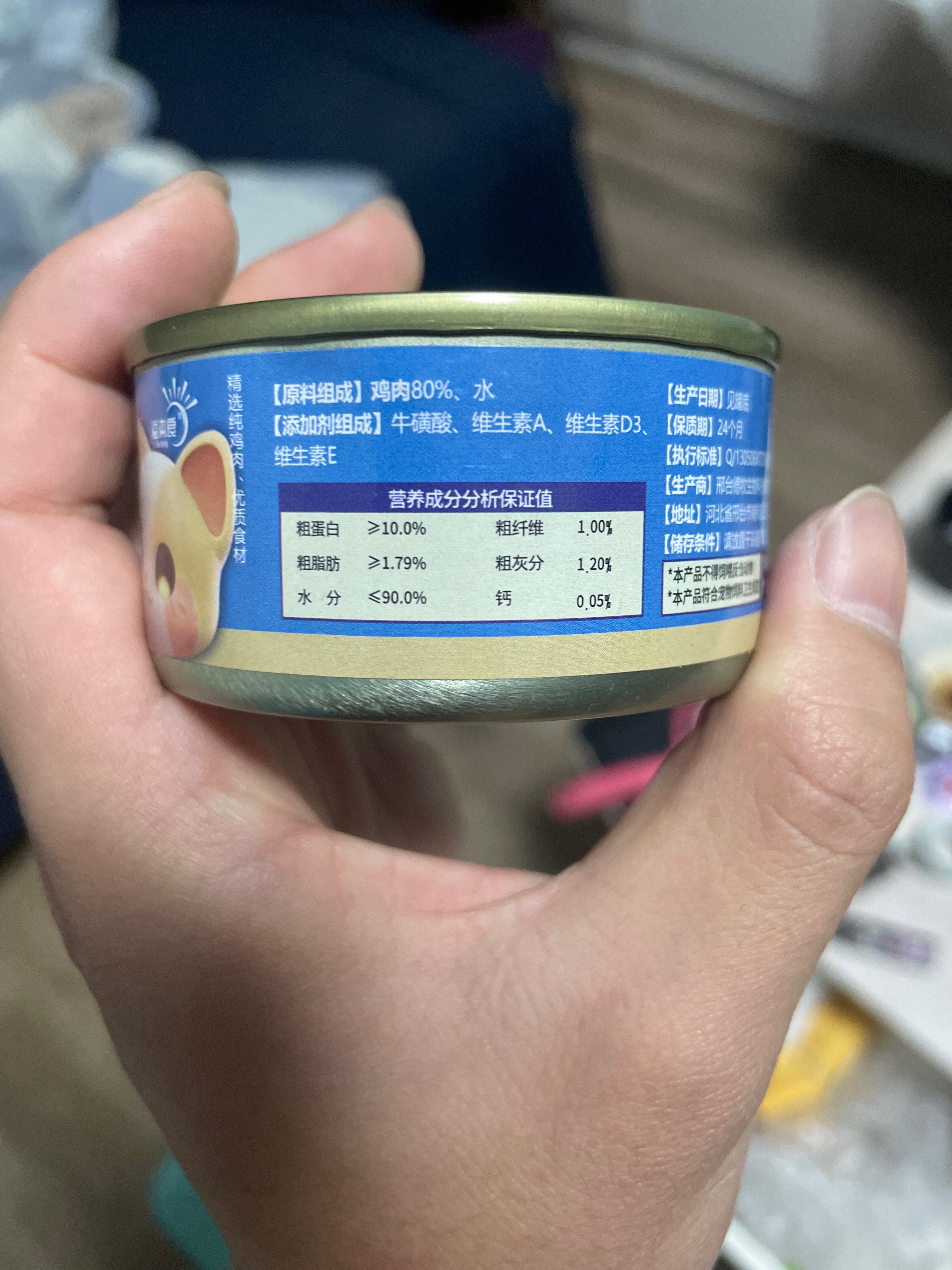 溢本良宠物罐头