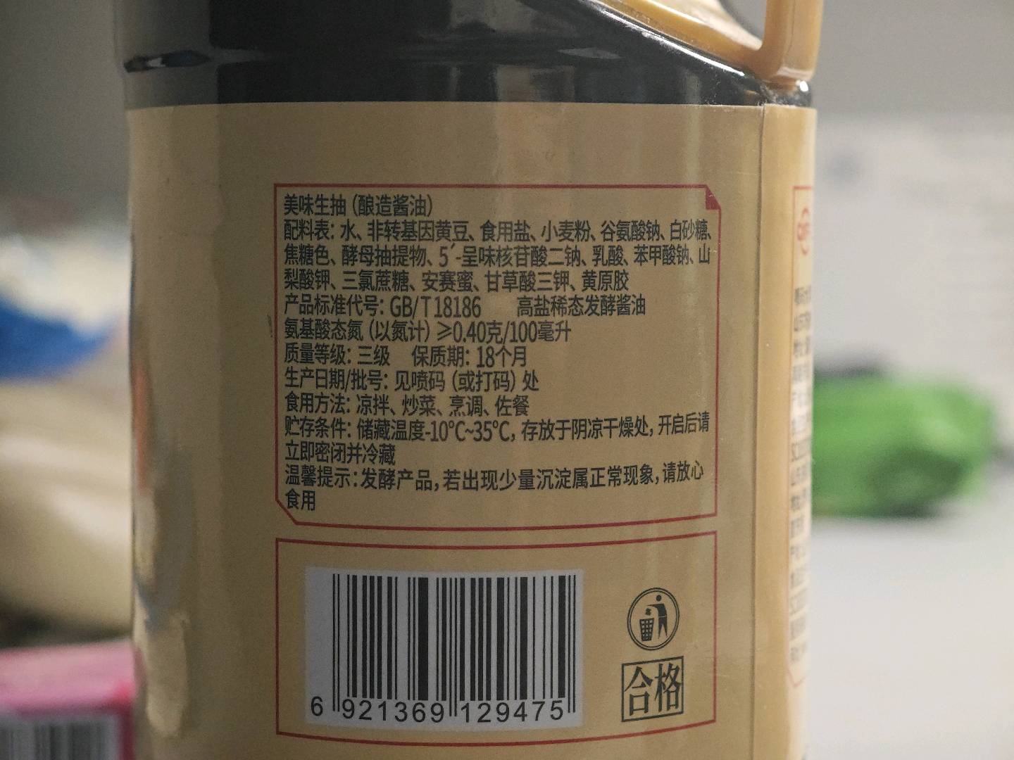 800mLpet巧媳妇美味生抽（电商）1*12