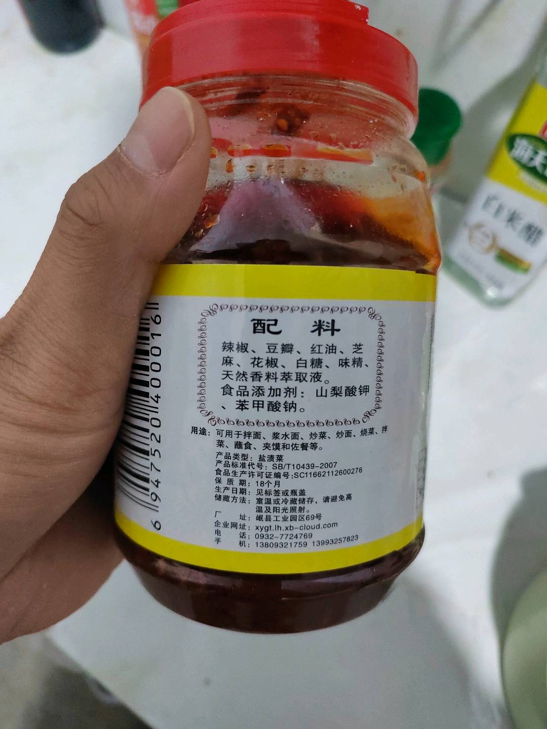 佐君麻辣酱