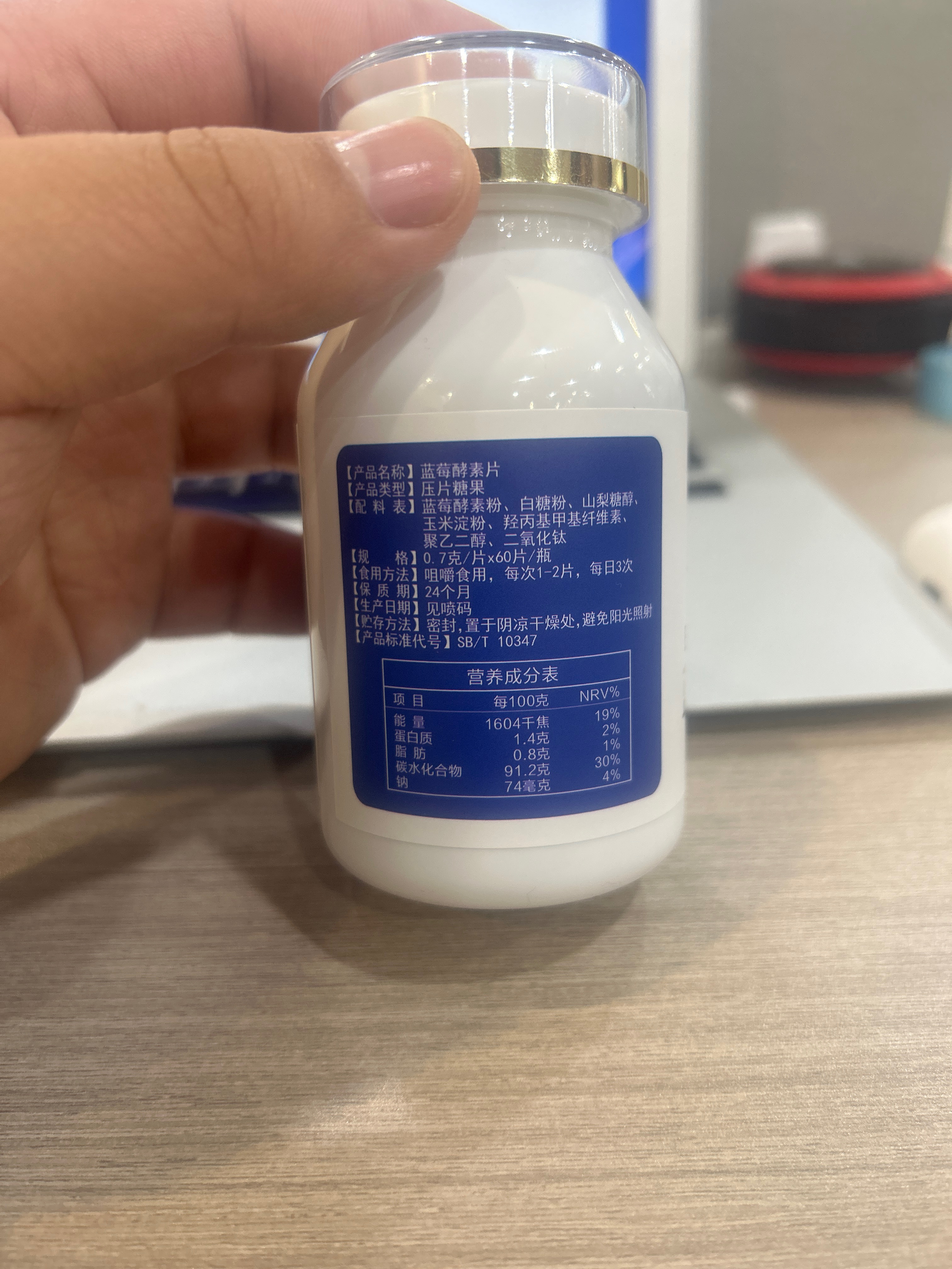 蓝莓片