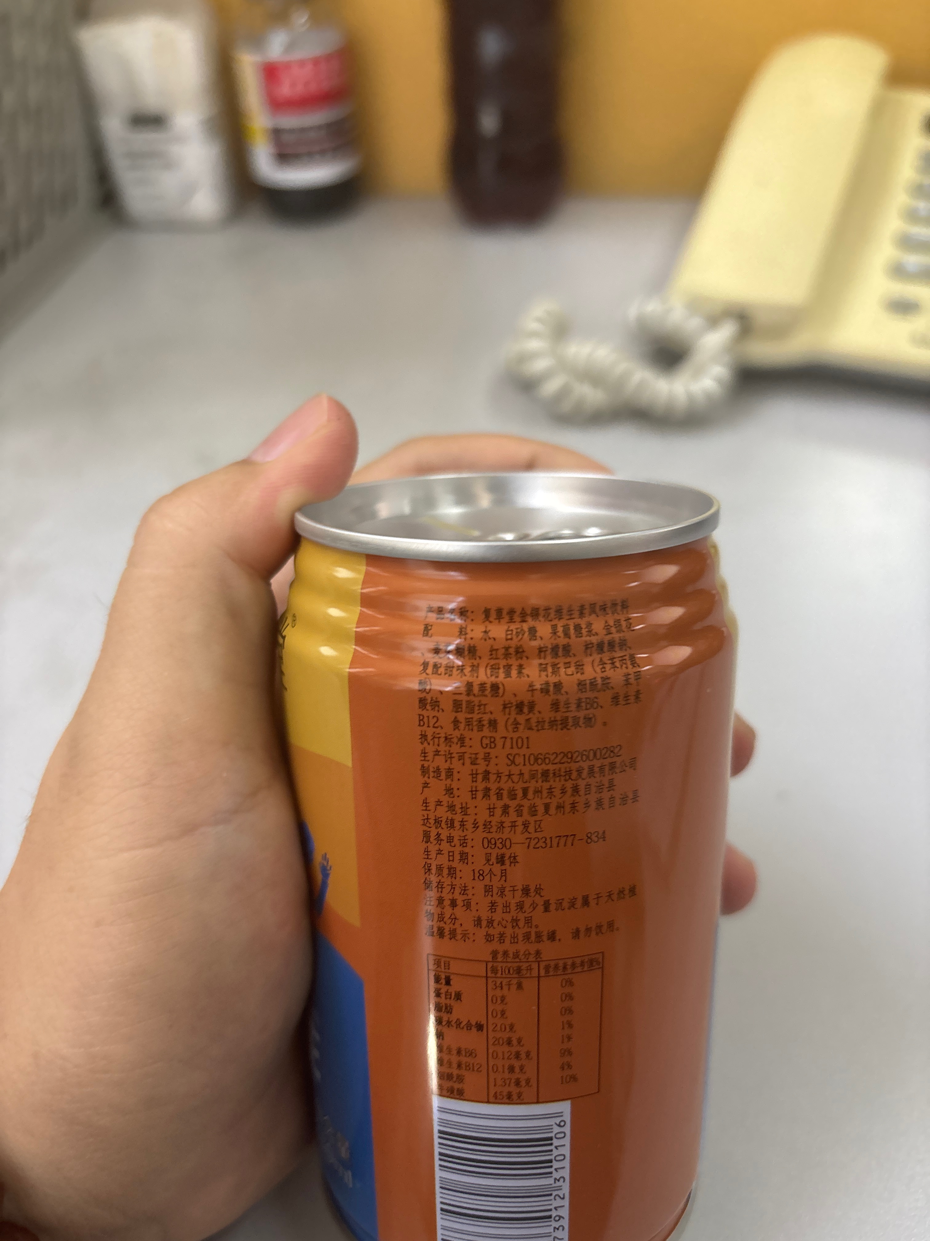 金银花维生素风味饮料