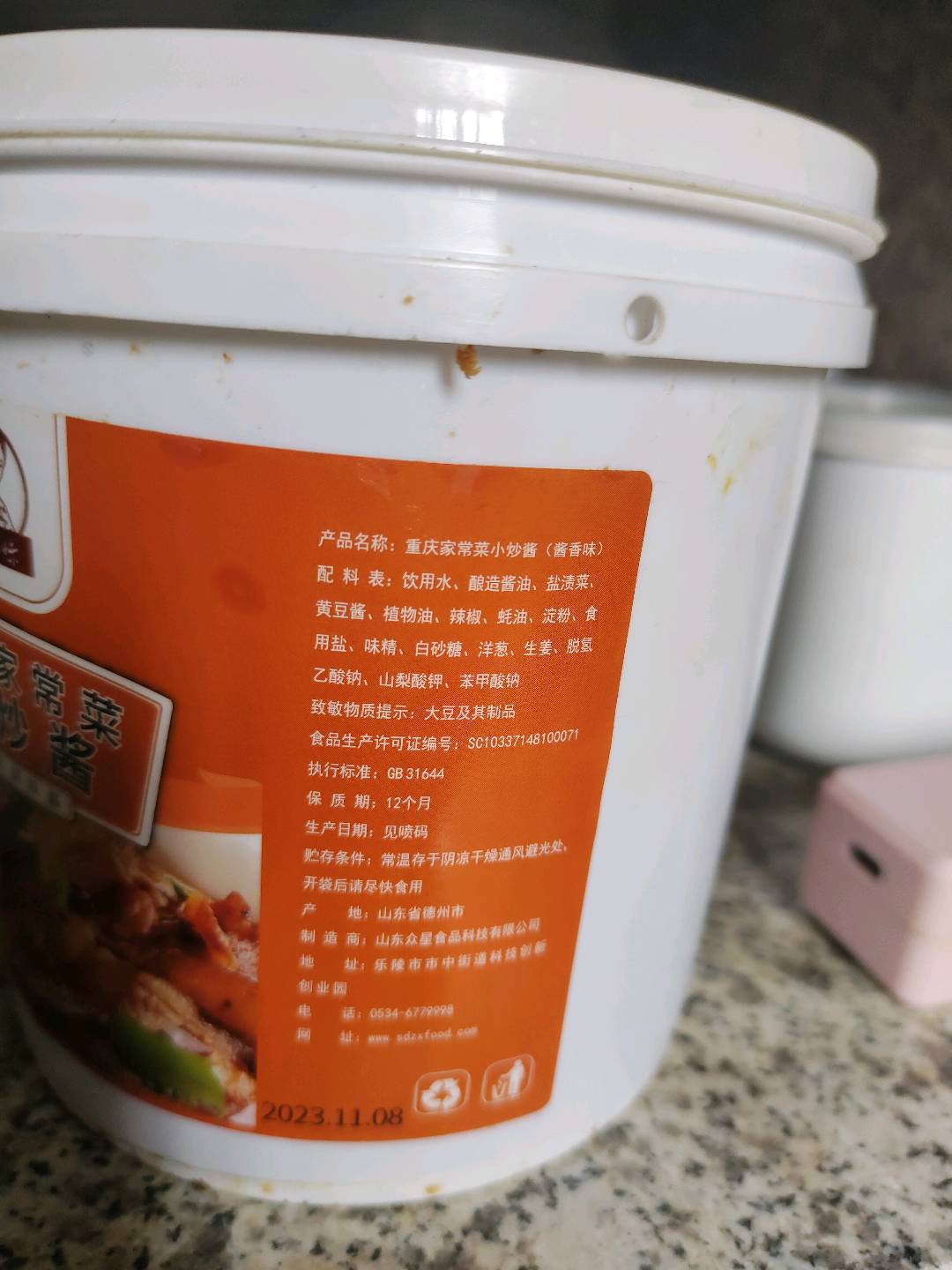 众星食品10831
