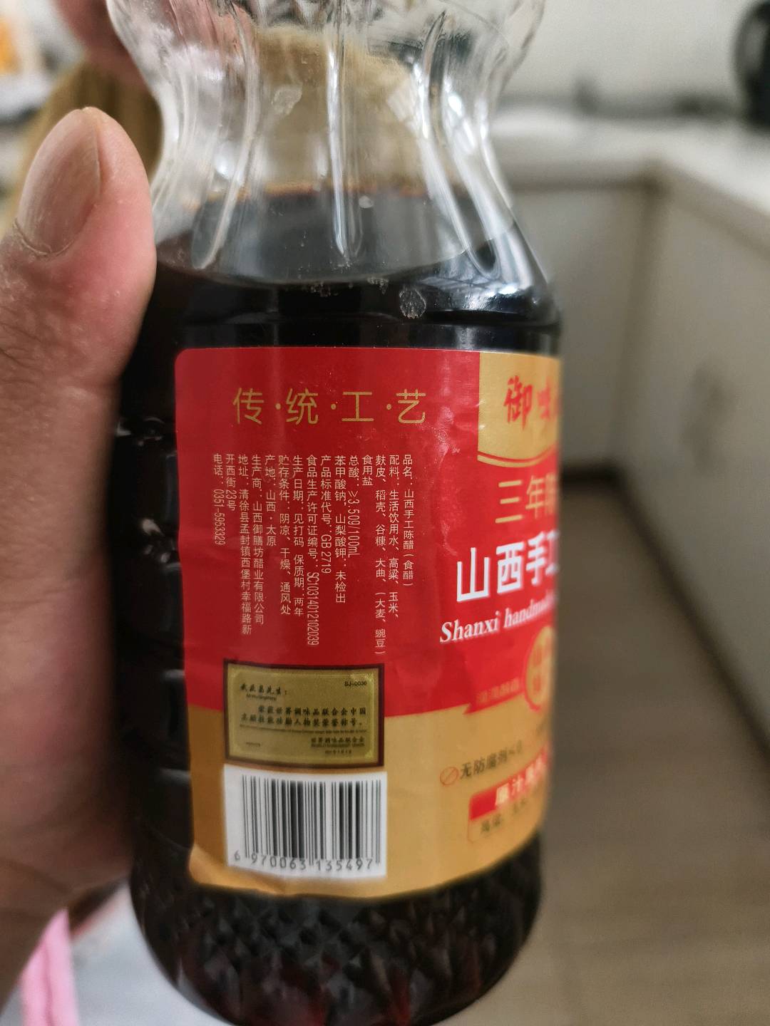 御味和醋酸香绵甜800毫升